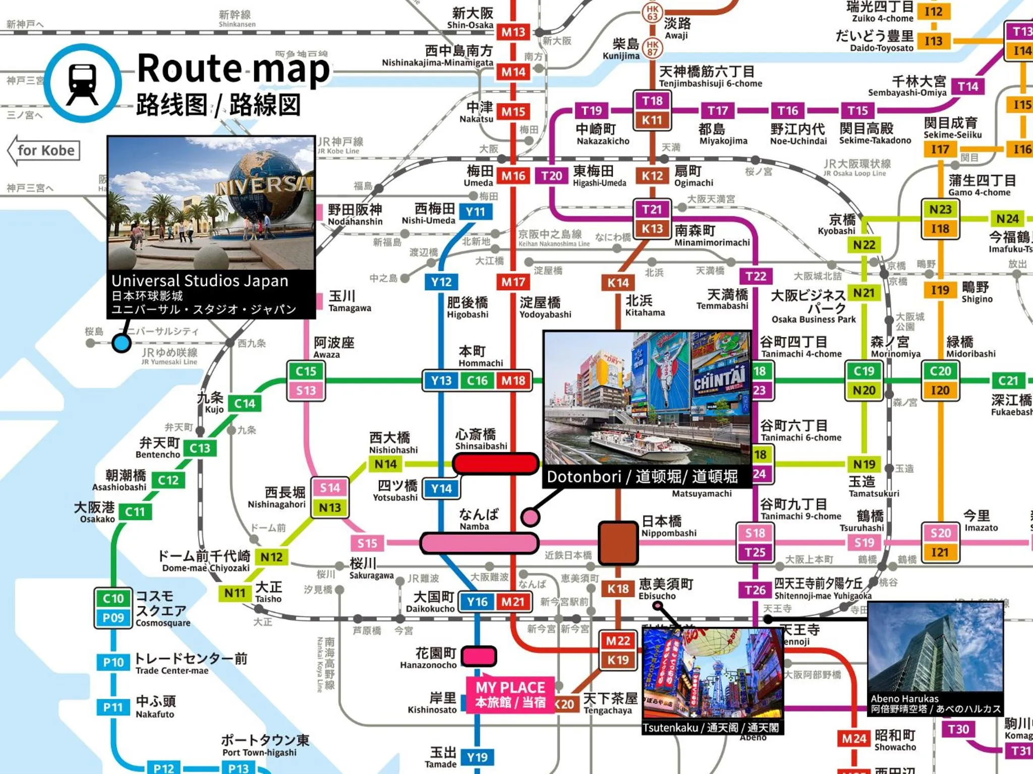 Text overlay in U.HOUSE