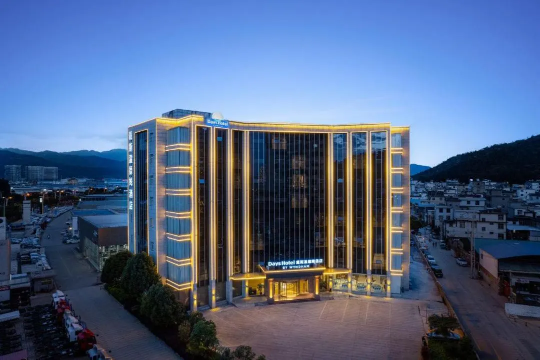 Property Building in Days Hotel by Wyndham Dali High-speed Railway Station