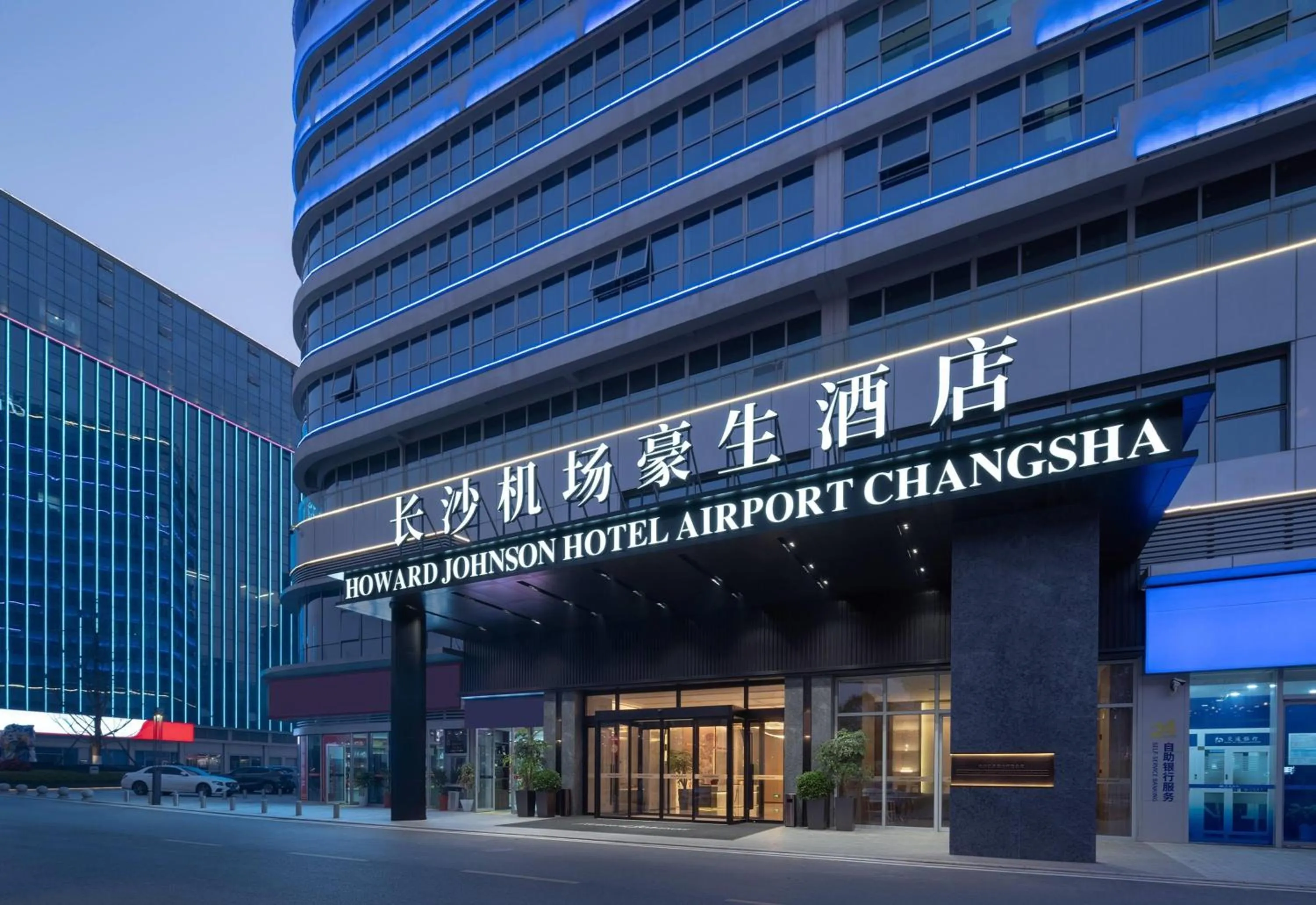Property building in Howard Johnson Airport Hotel Changsha