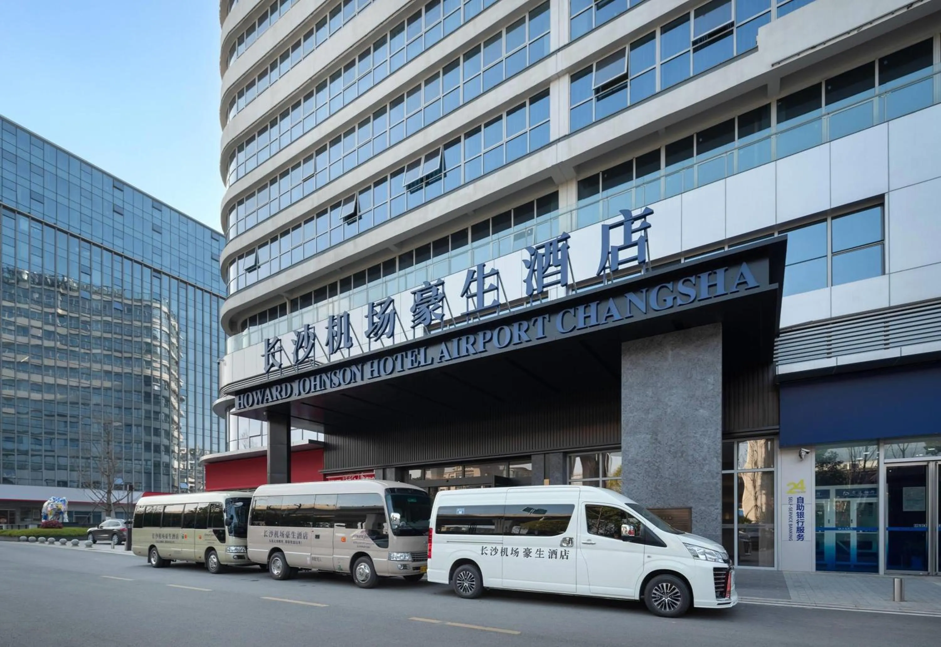 Other in Howard Johnson Airport Hotel Changsha