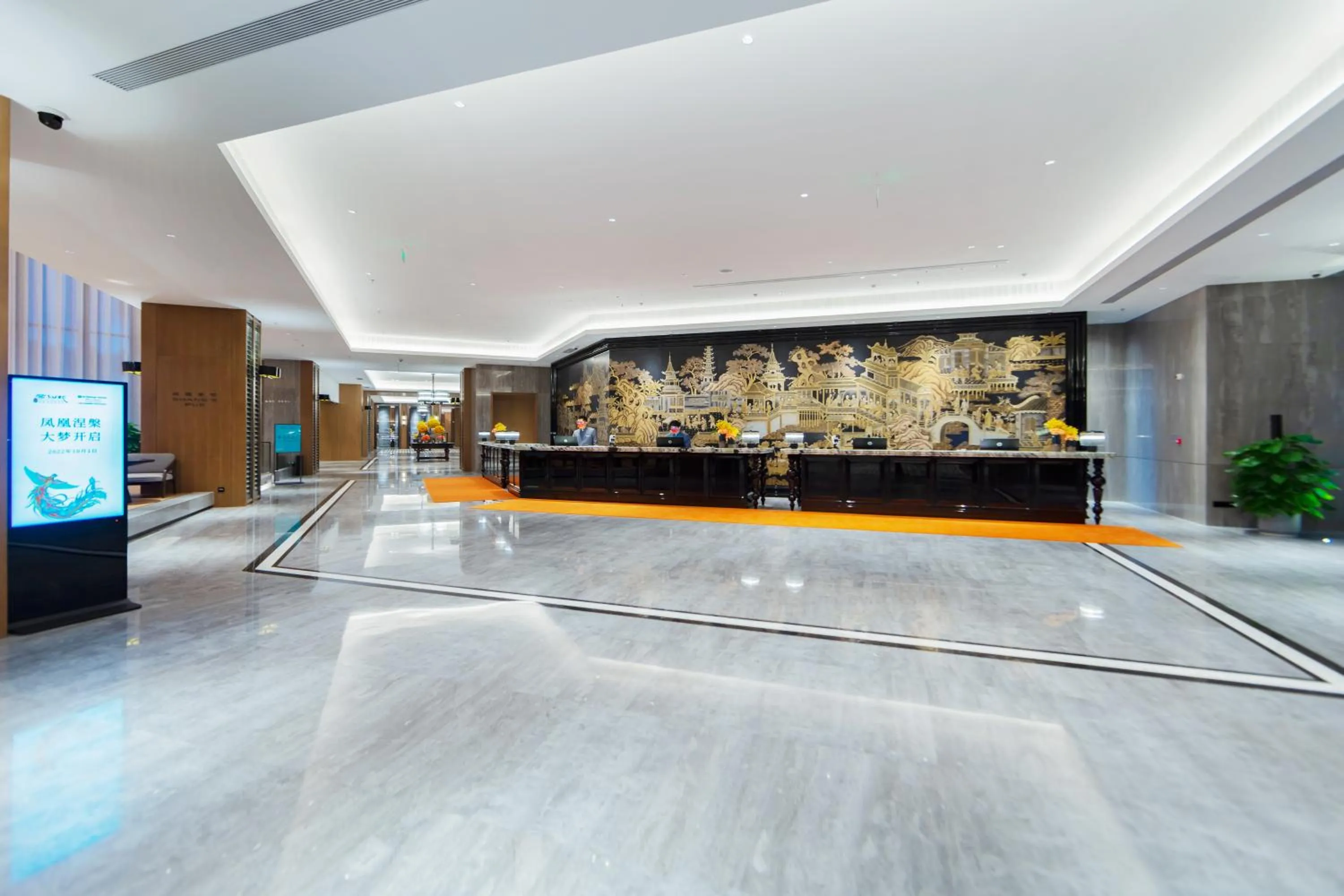 Lobby or reception in Wyndham Grand Plaza Royale Hot Springs Fenghuang