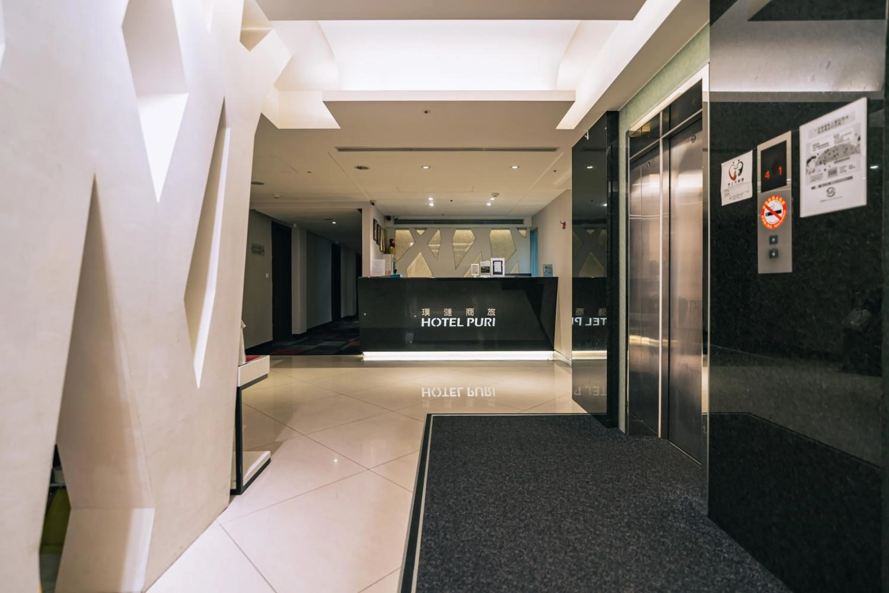 Hotel Puri Taipei Station Branch