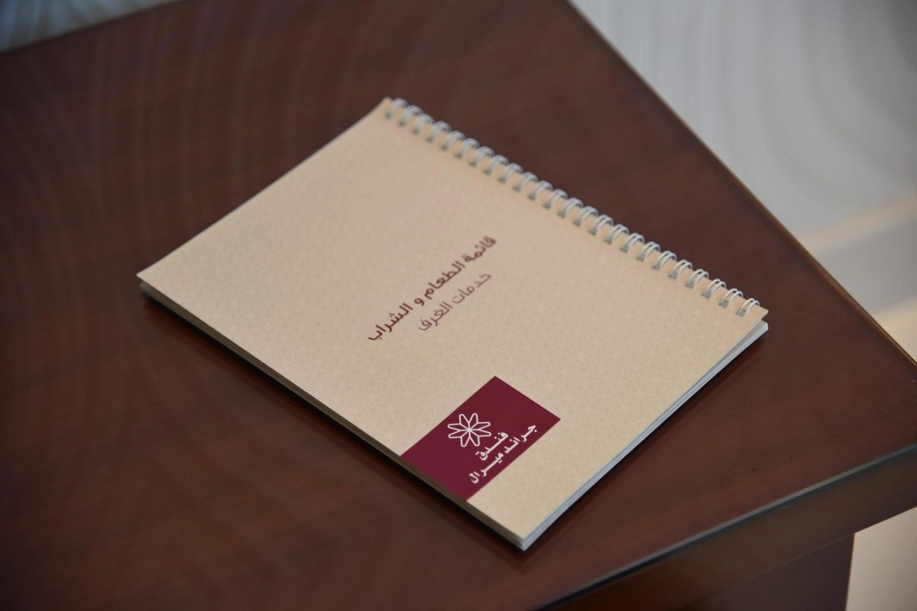 Text overlay in Grand Mayral Hotel