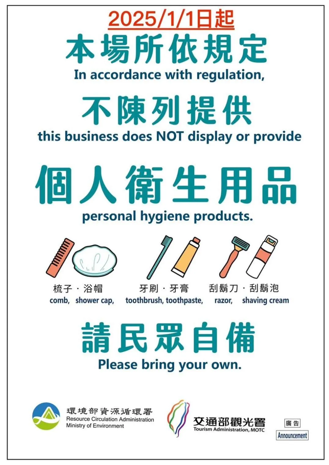 Text overlay in Mamalulu Hostel