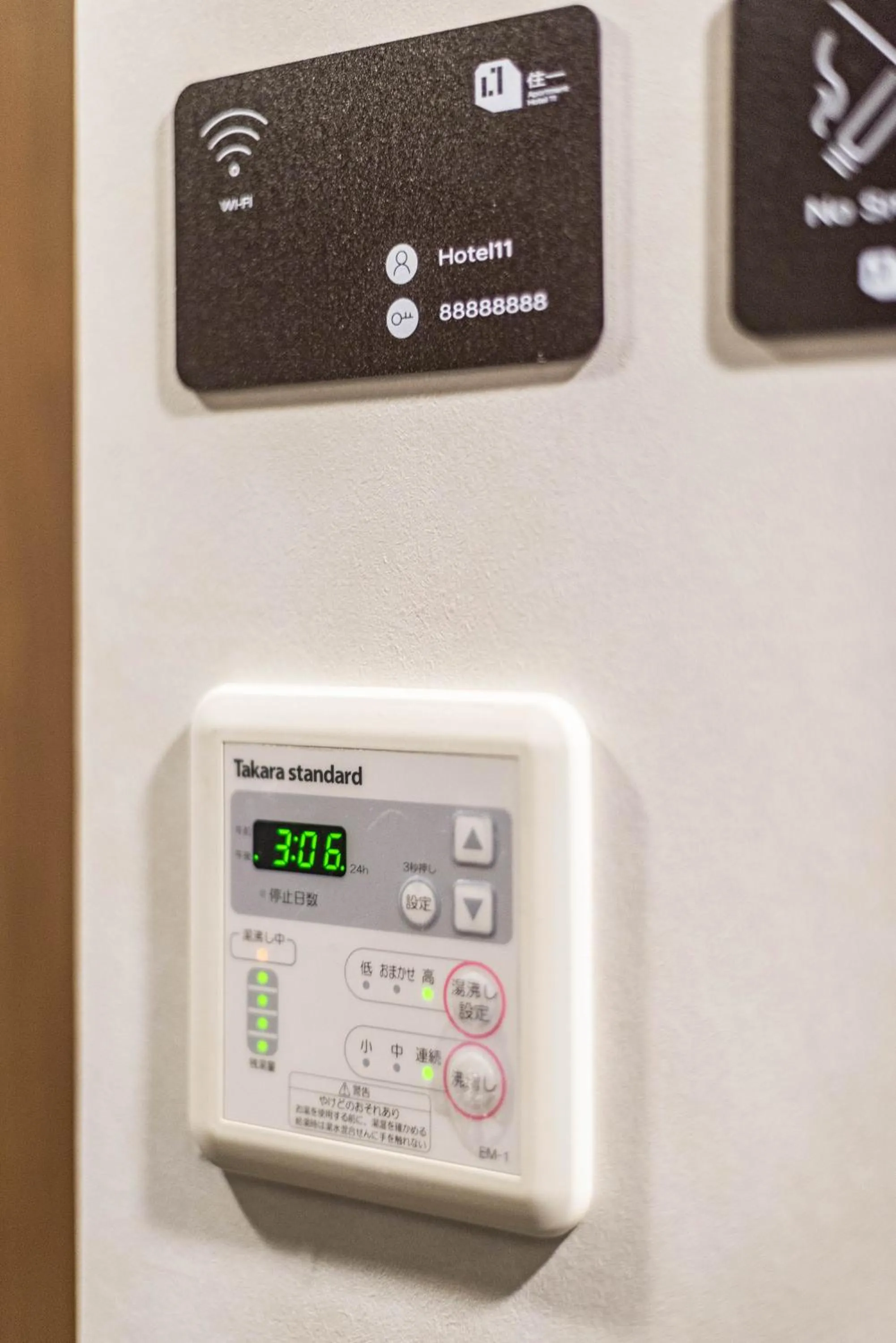 Hot Tub in Apartment Hotel 11 Shinsaibashi 2