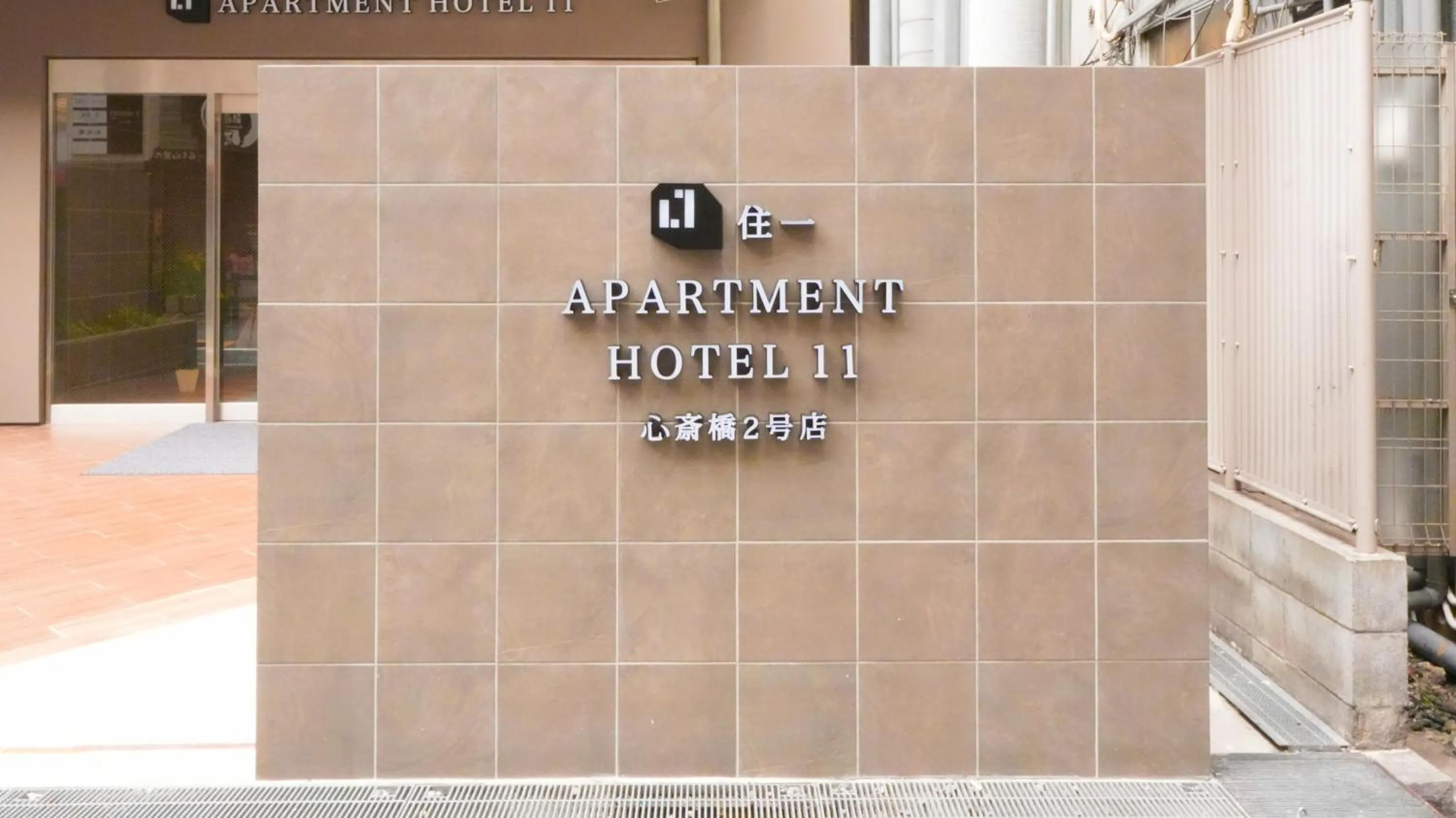 Property building in Apartment Hotel 11 Shinsaibashi 2