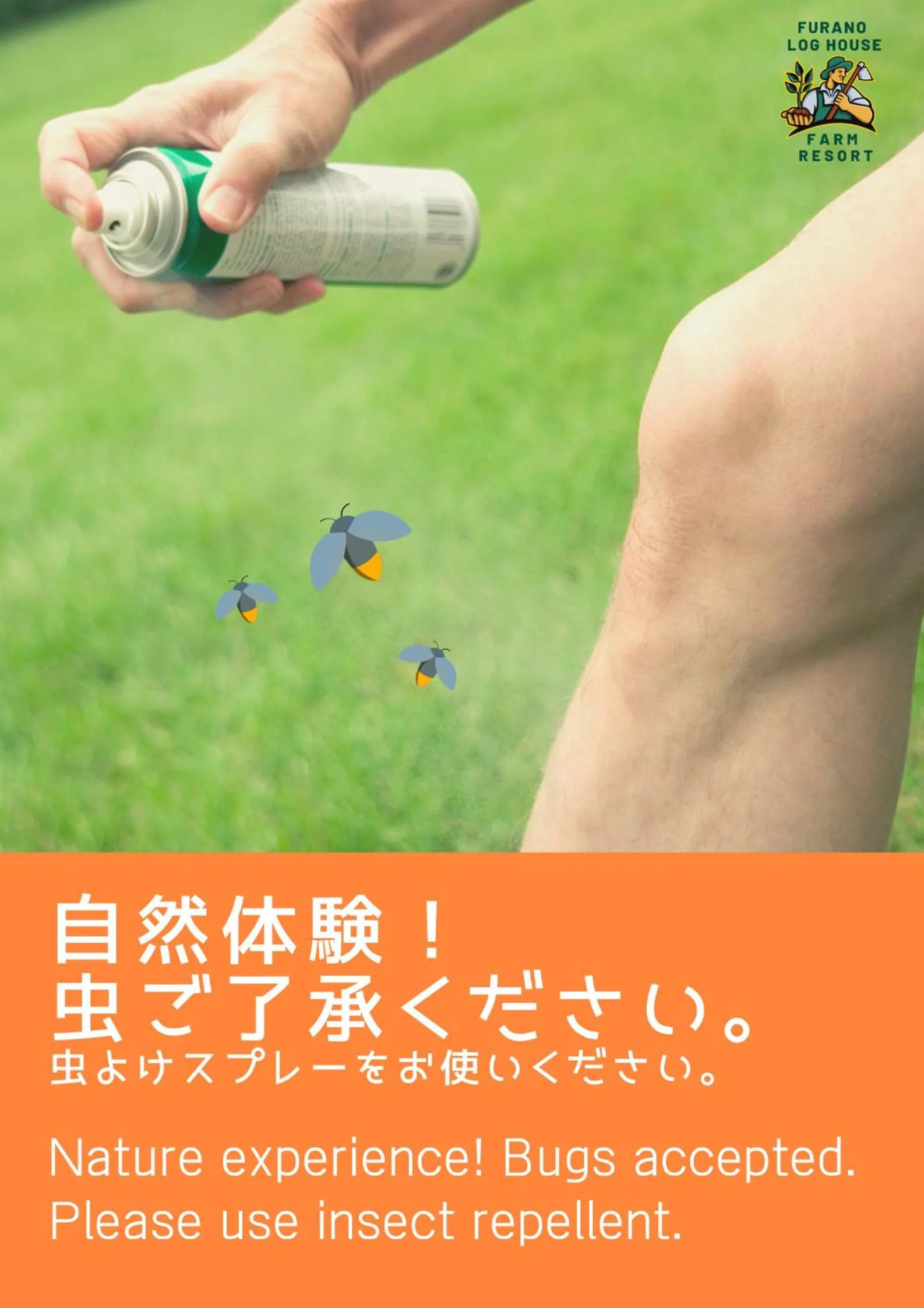 Text overlay in Furano Log House Farm Resort