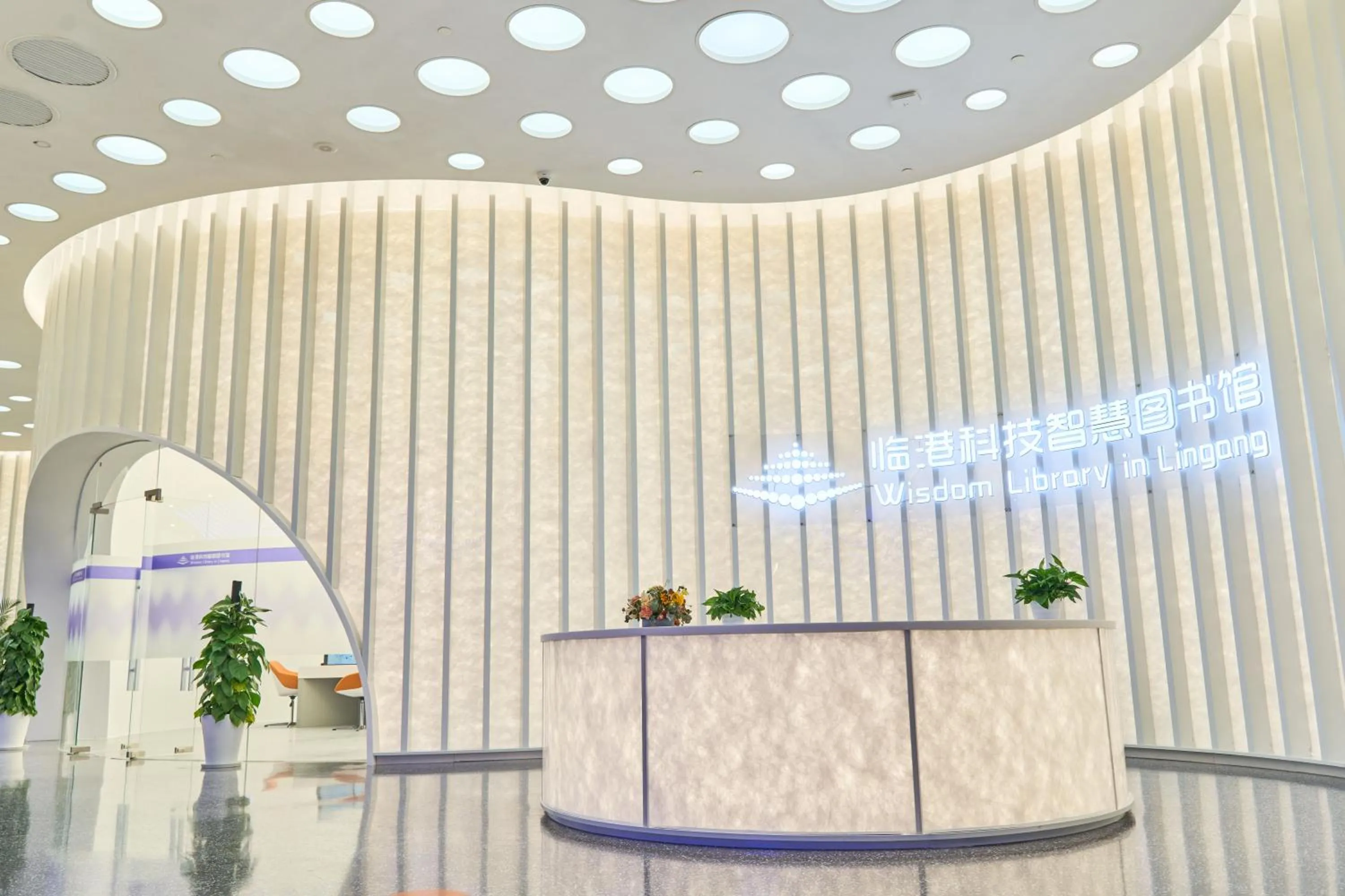 Entertainment in Radisson Collection Lingang Shanghai