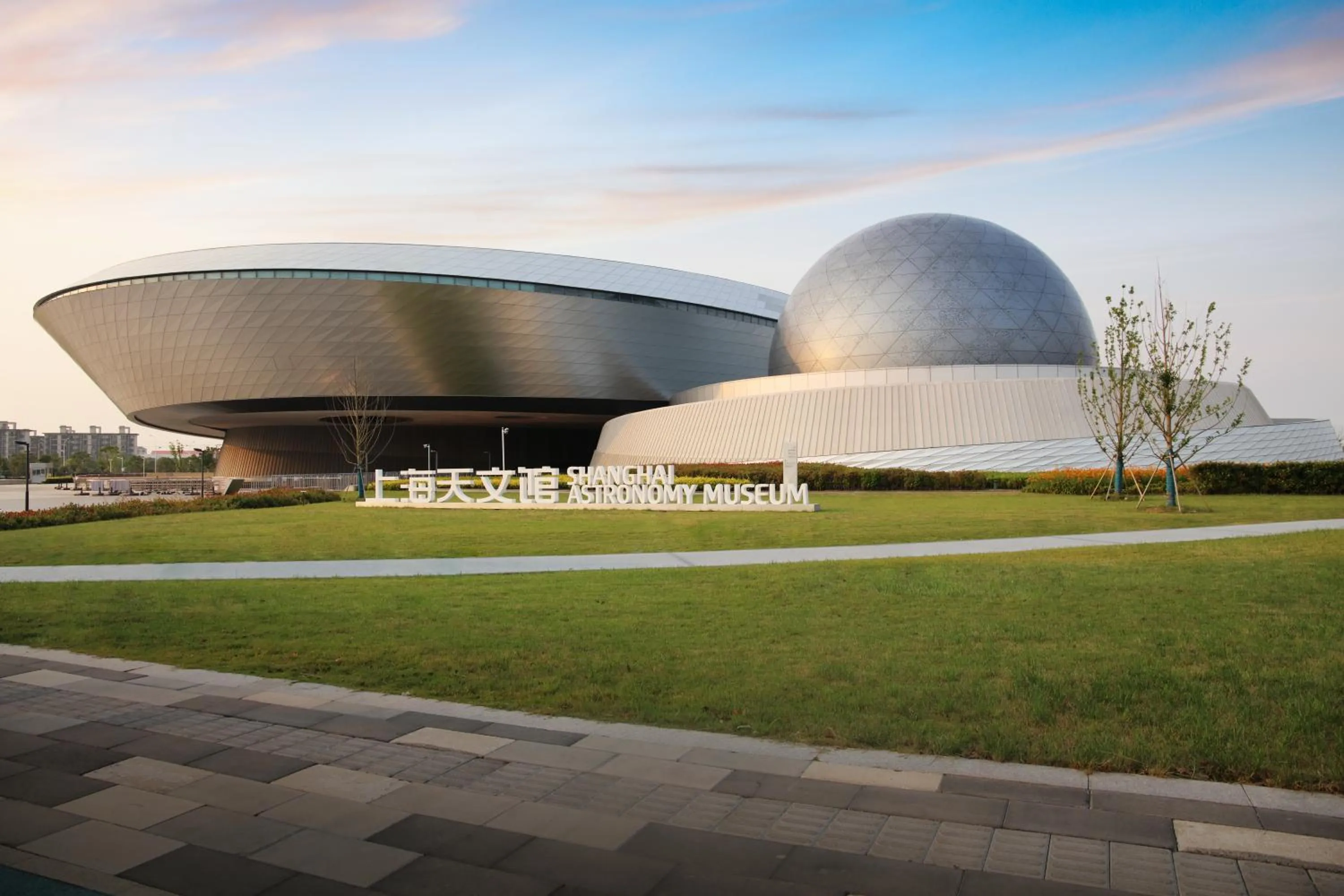 Other in Radisson Collection Lingang Shanghai