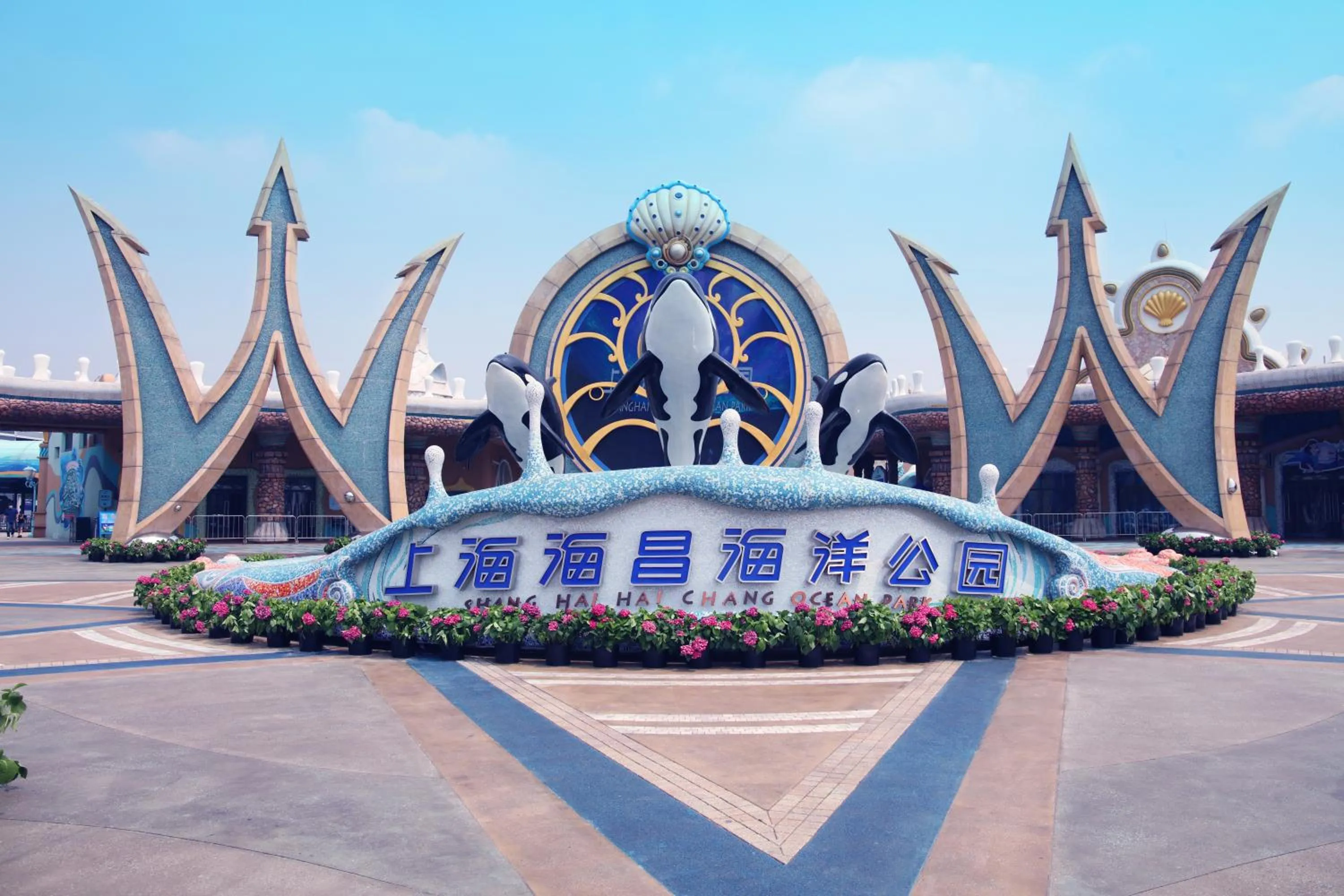 Children play ground in Radisson Collection Lingang Shanghai