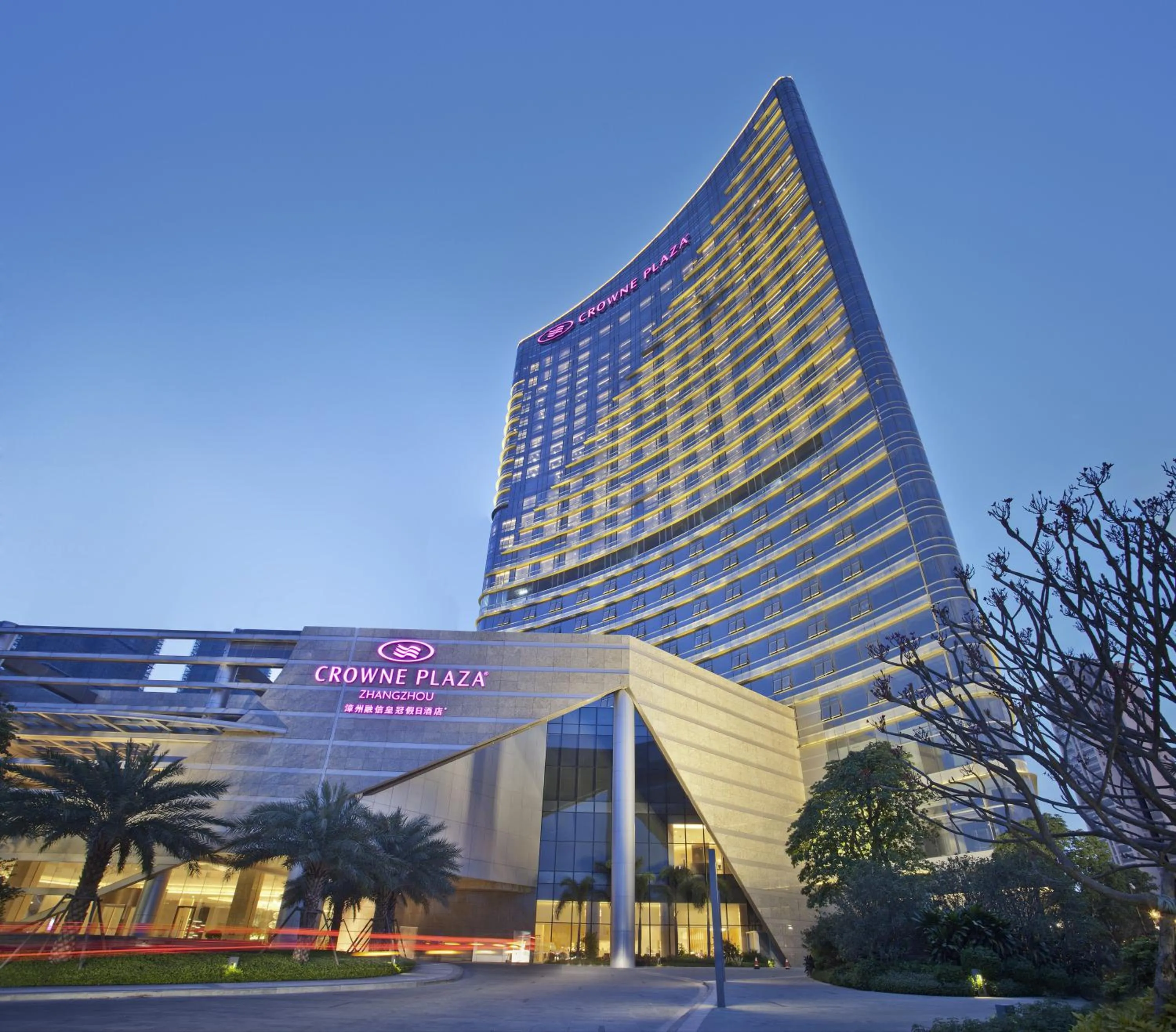 Property building in Crowne Plaza Zhangzhou by IHG