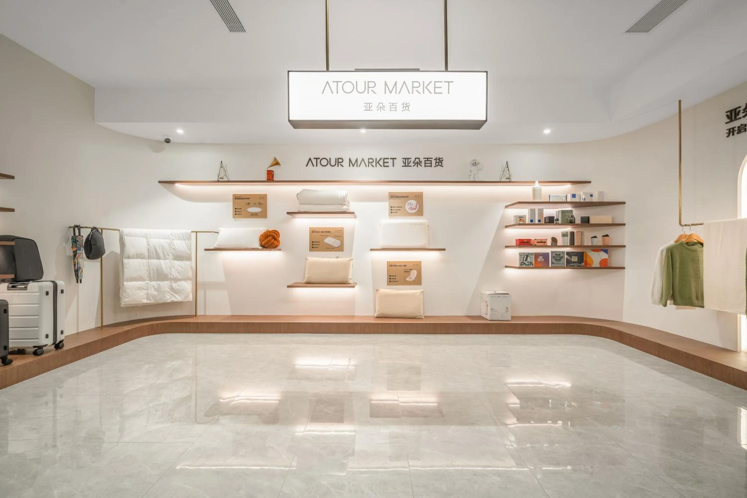 Atour X Hotel - Taikoo Li Chengdu