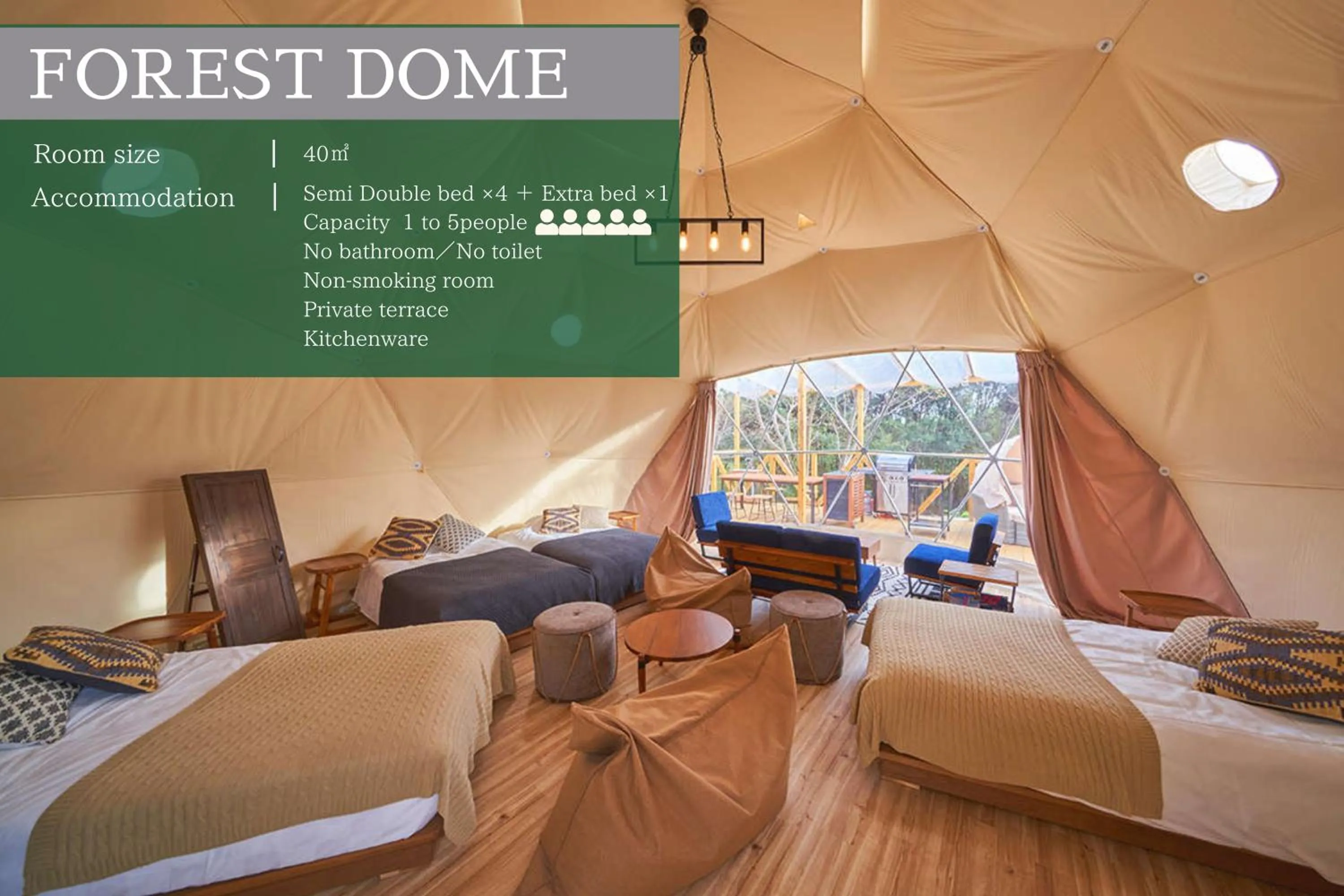 Photo of the whole room in Glamping Resort GLANSO NAGASAKI