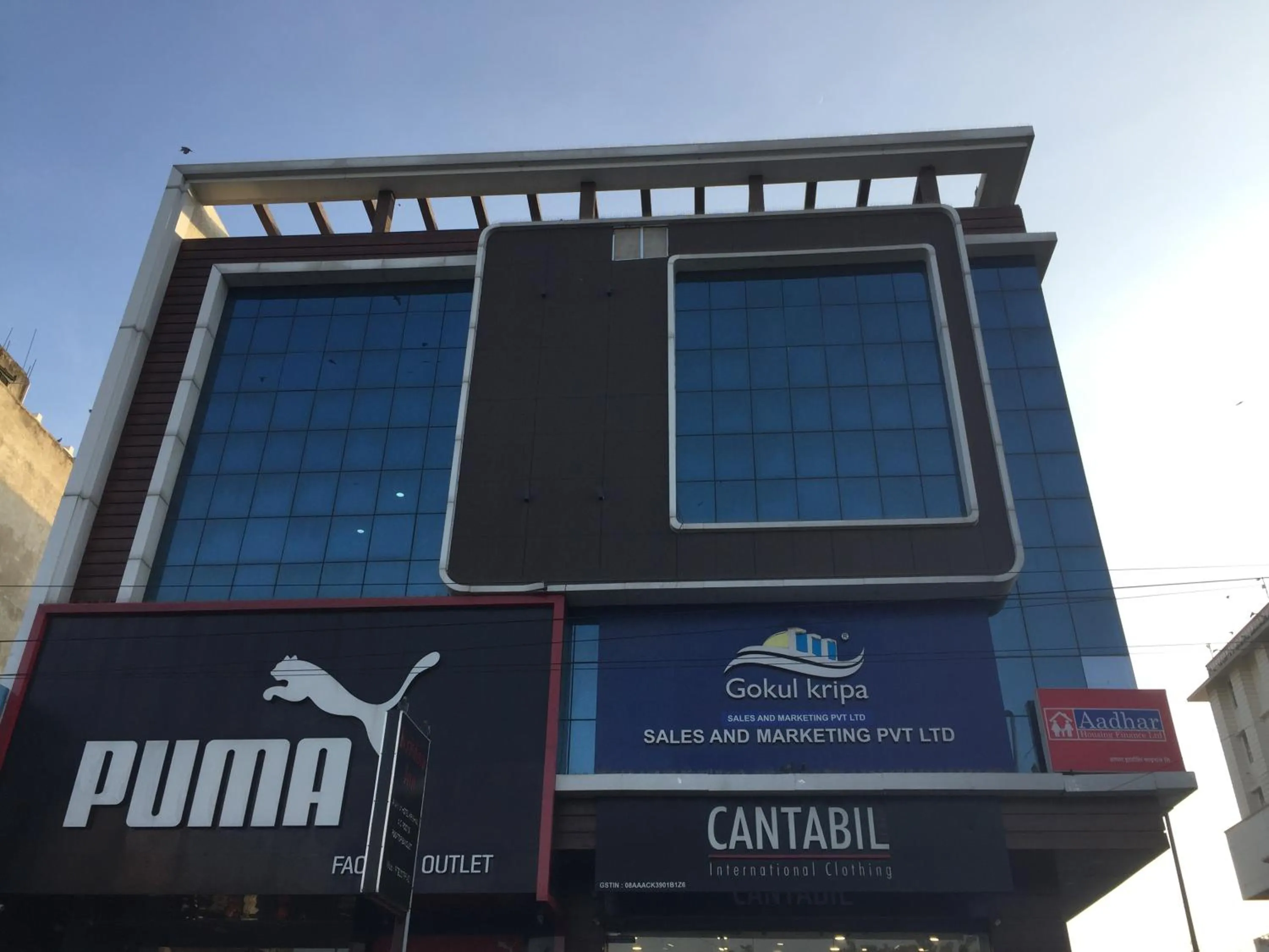 Property building in Hotel Krishna Inn