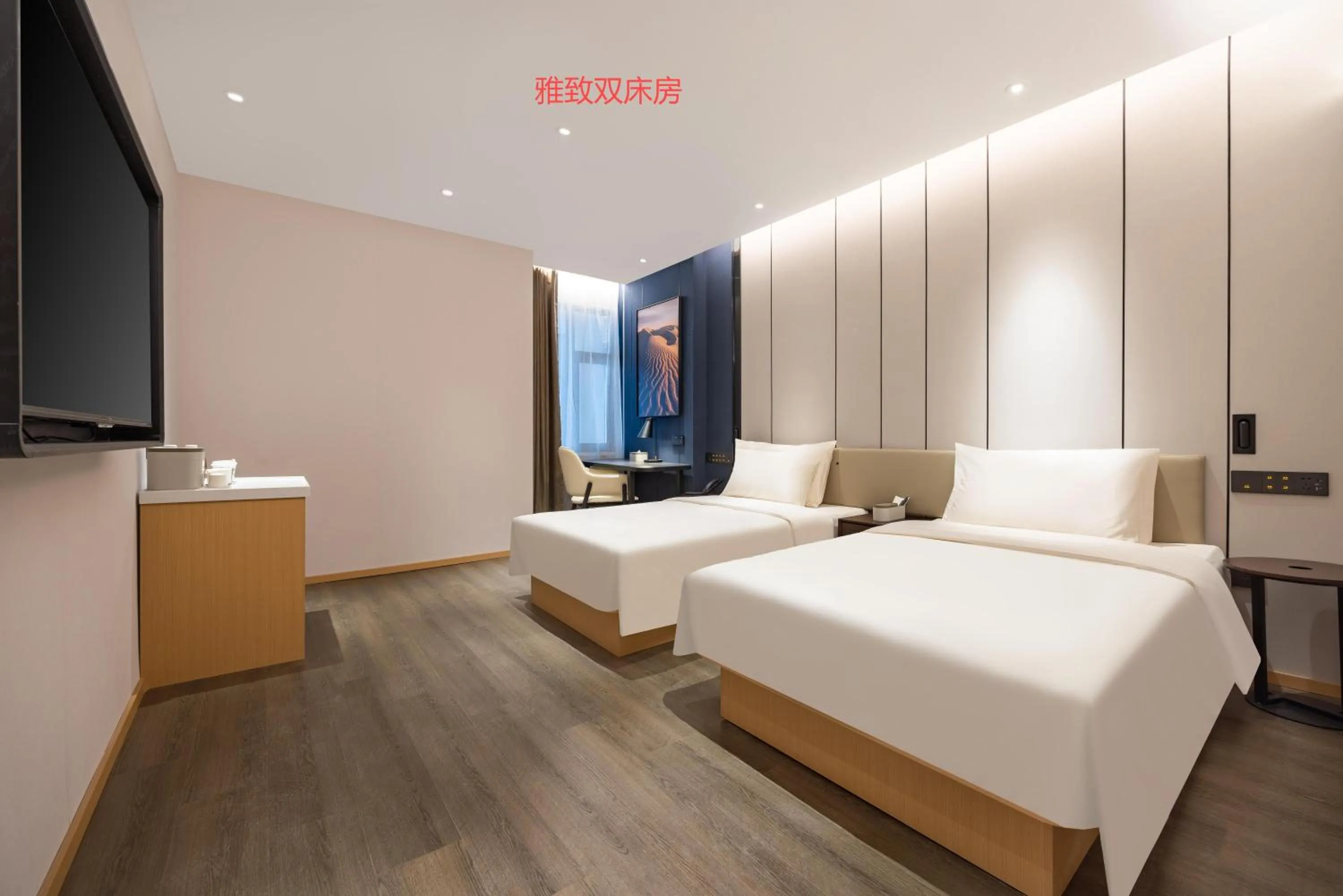 Bed in Atour X Hotel Yanji Department Store West Market