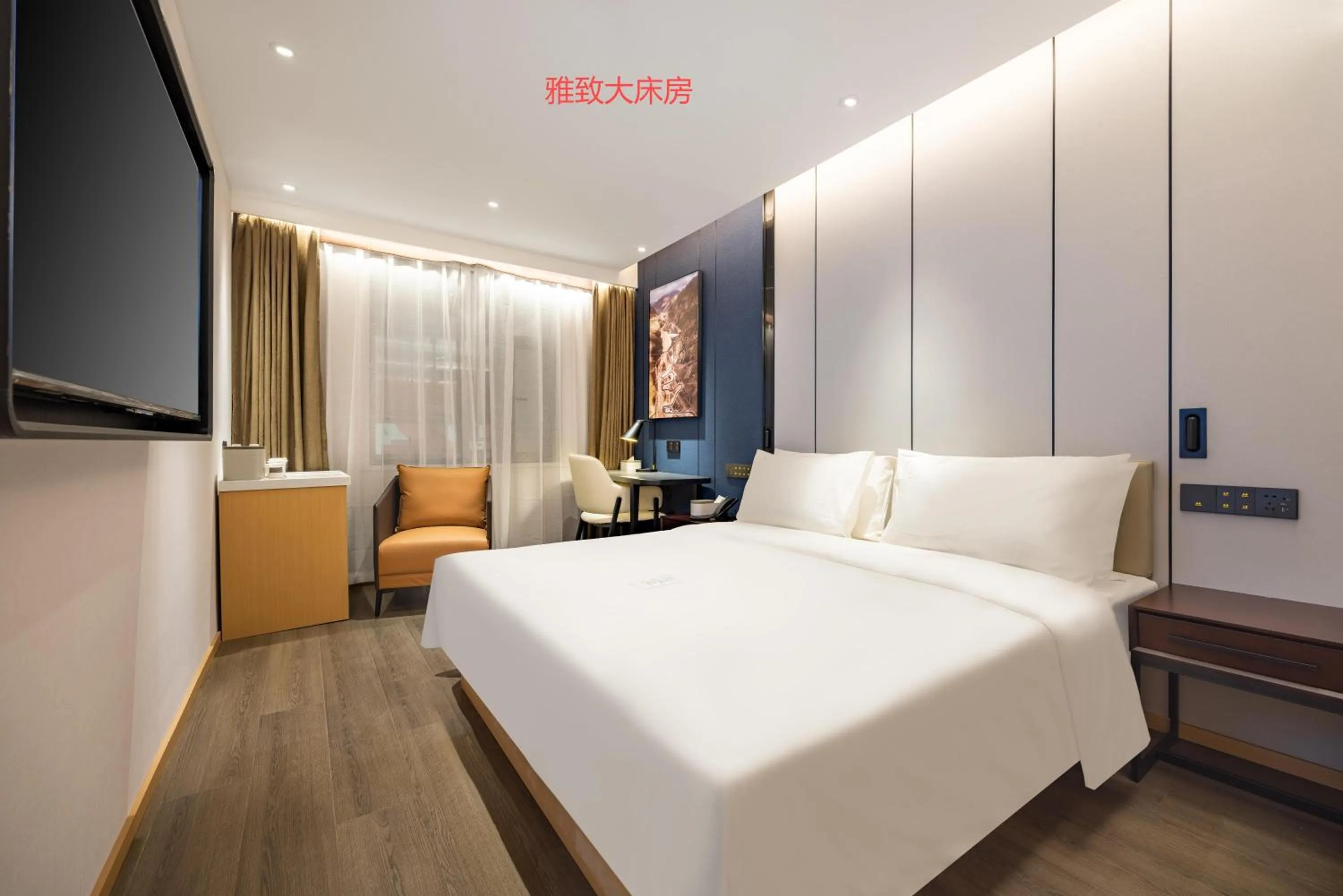 Bed in Atour X Hotel Yanji Department Store West Market