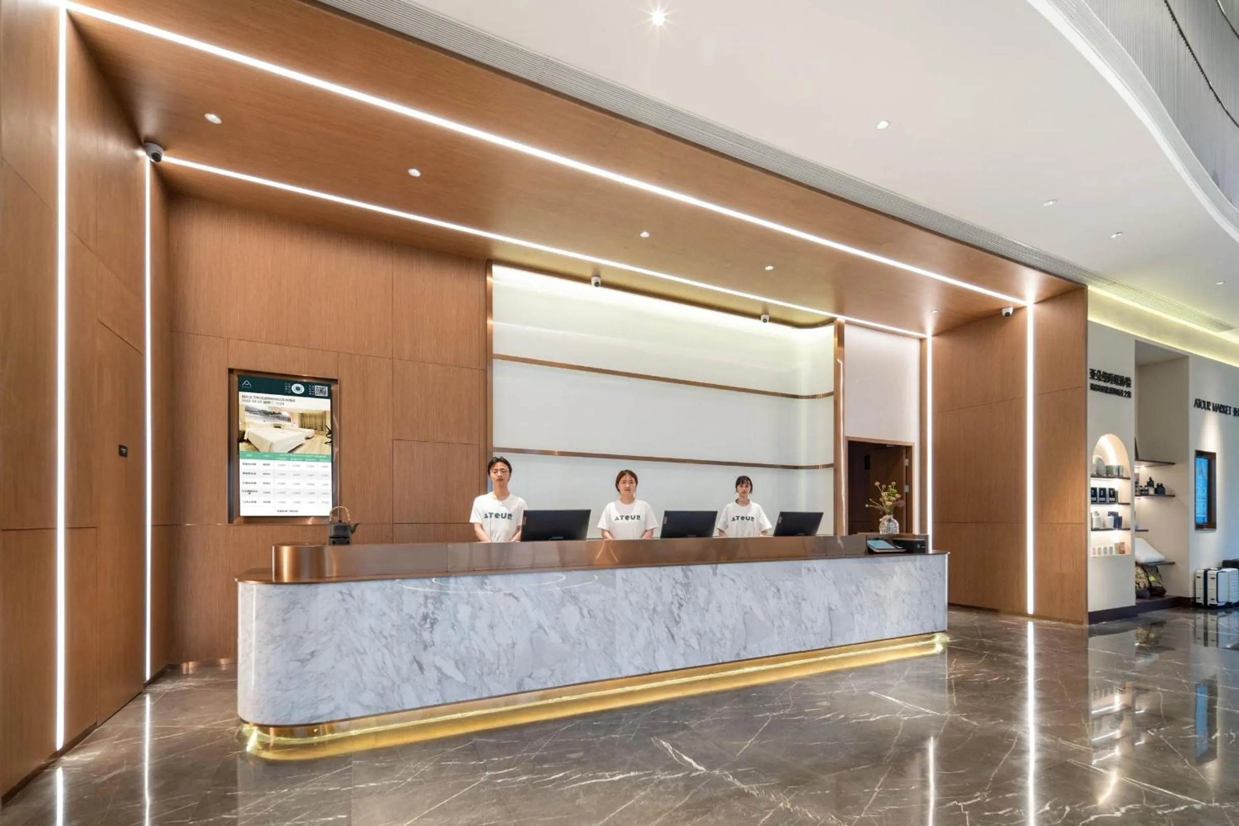 Atour Hotel Taizhou Linhai Toumen Port