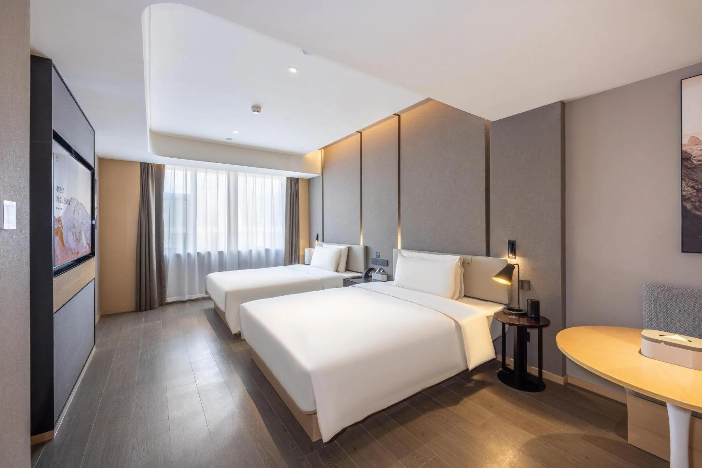 Bed in Atour Hotel Lanzhou Railway Bureau