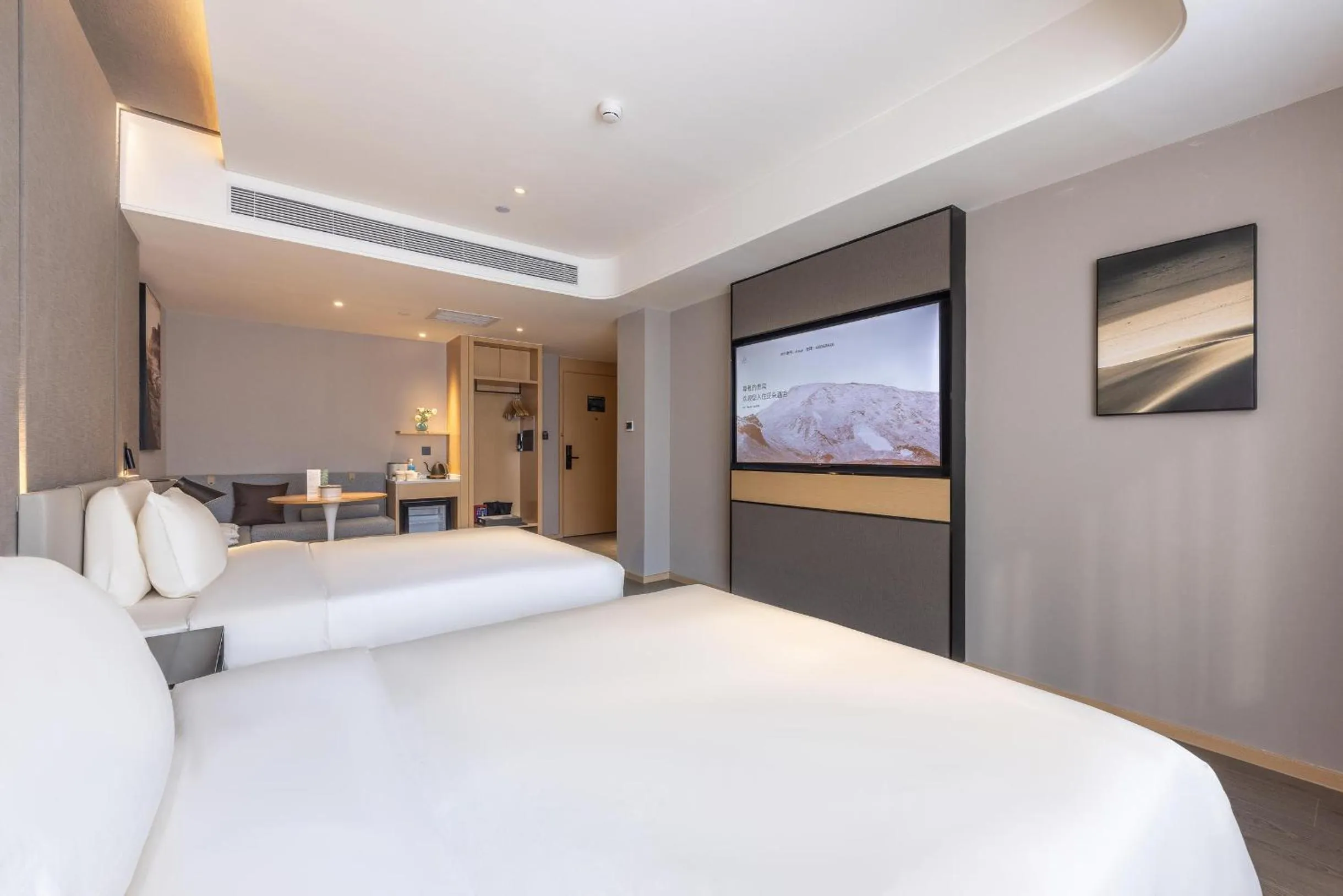 Bed in Atour Hotel Lanzhou Railway Bureau