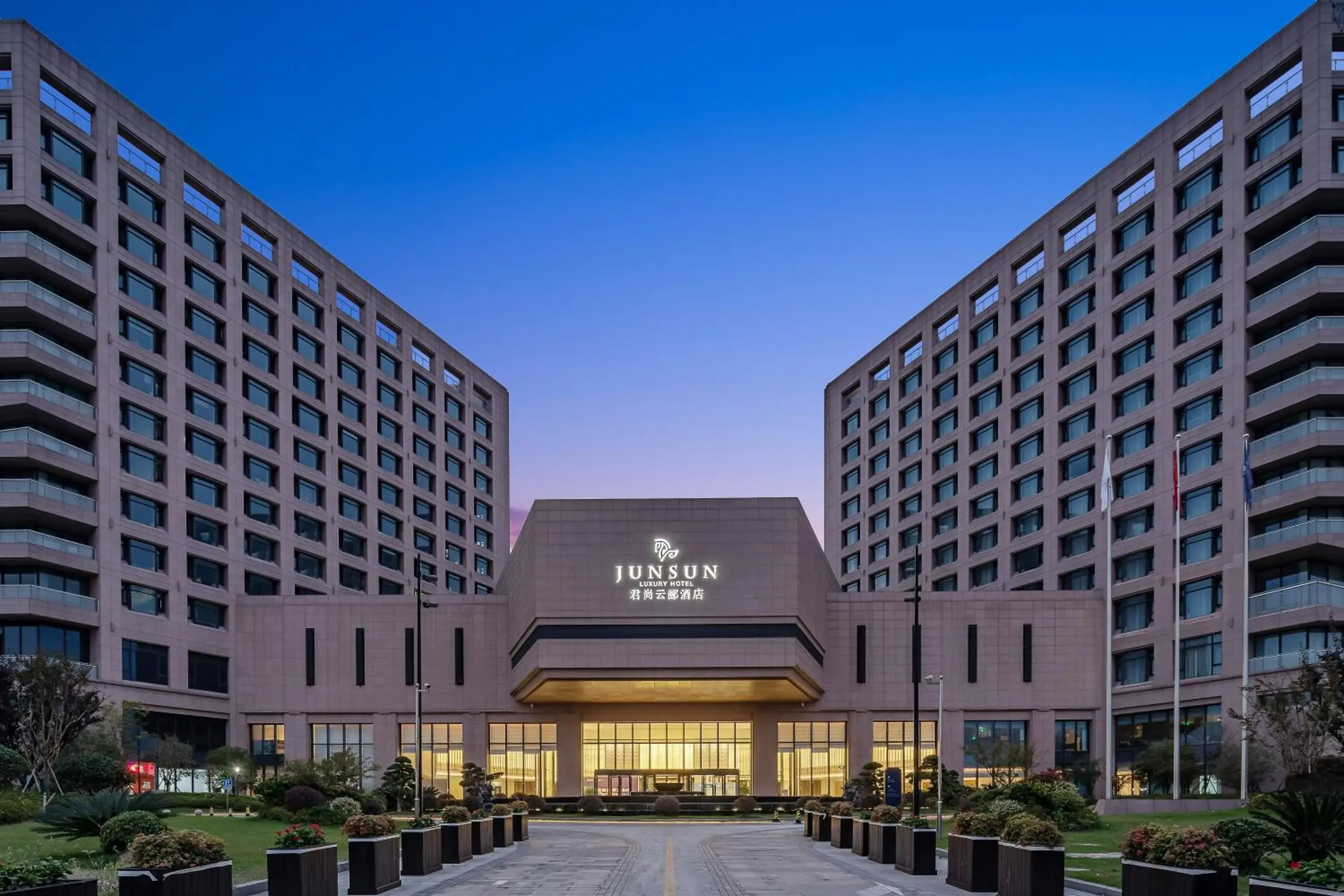 Hangzhou Junsun Luxury Hotel Hangzhou Junsun Luxury Hotel