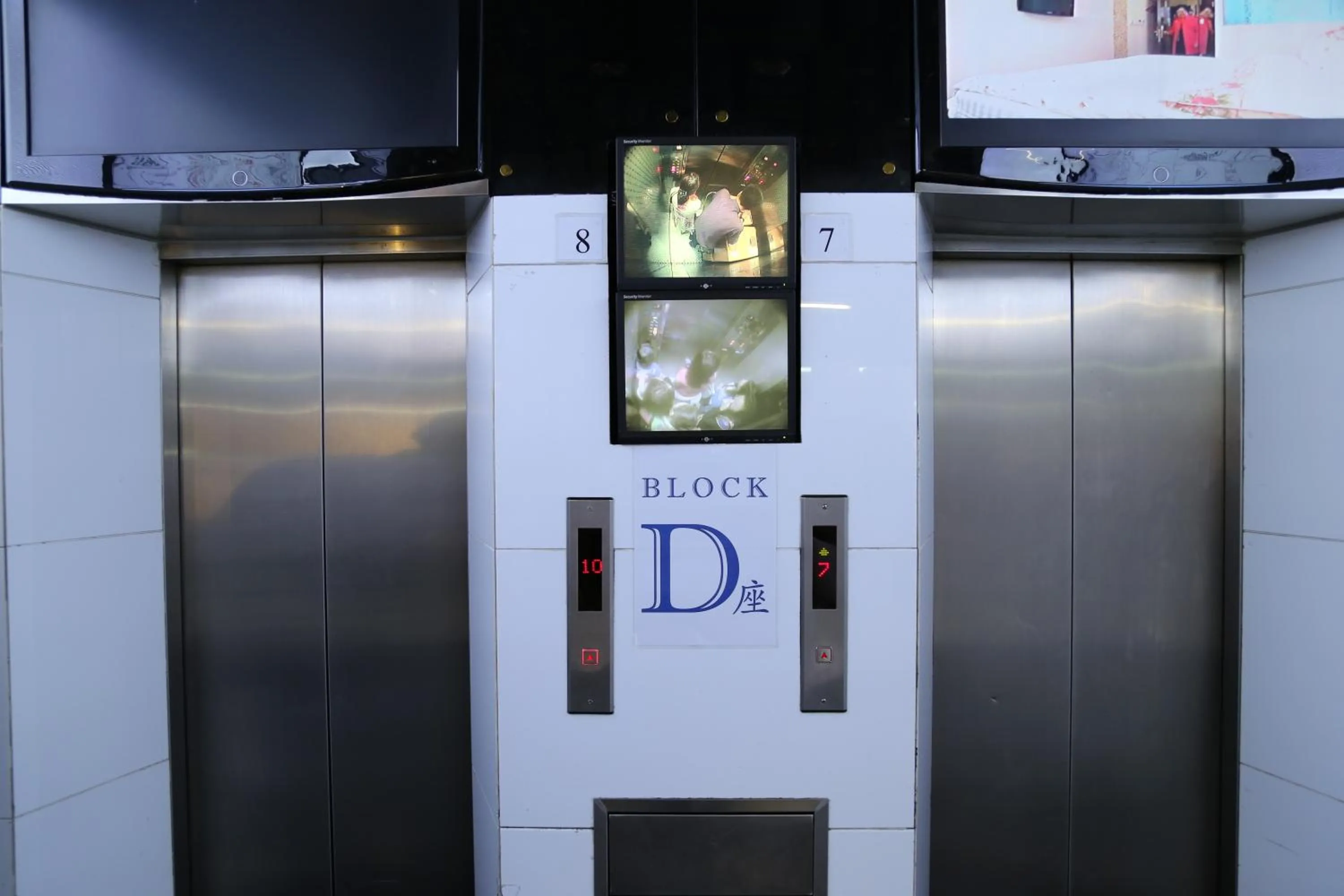 Other in Holland Guest House