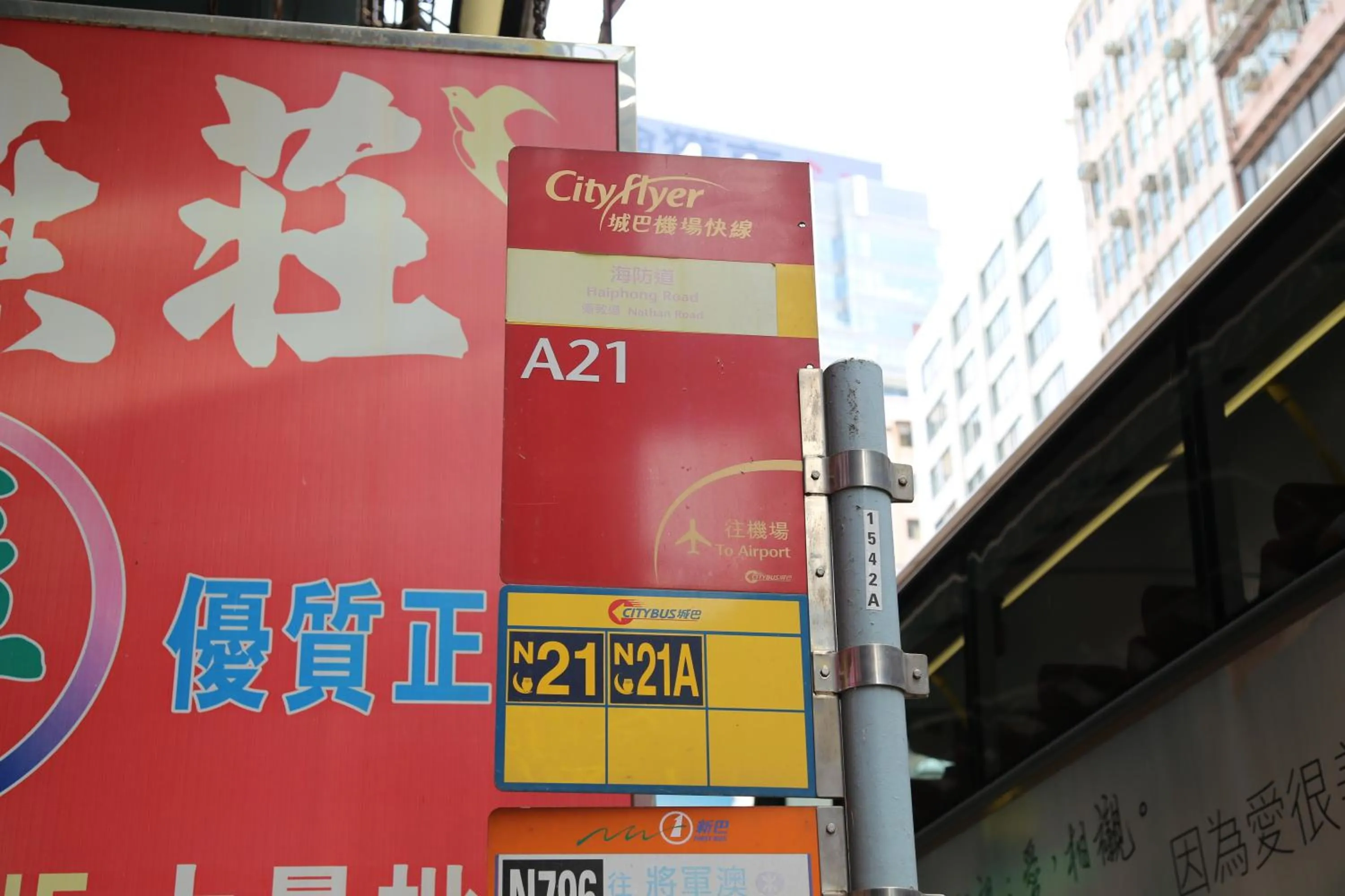 Area and facilities in Holland Guest House