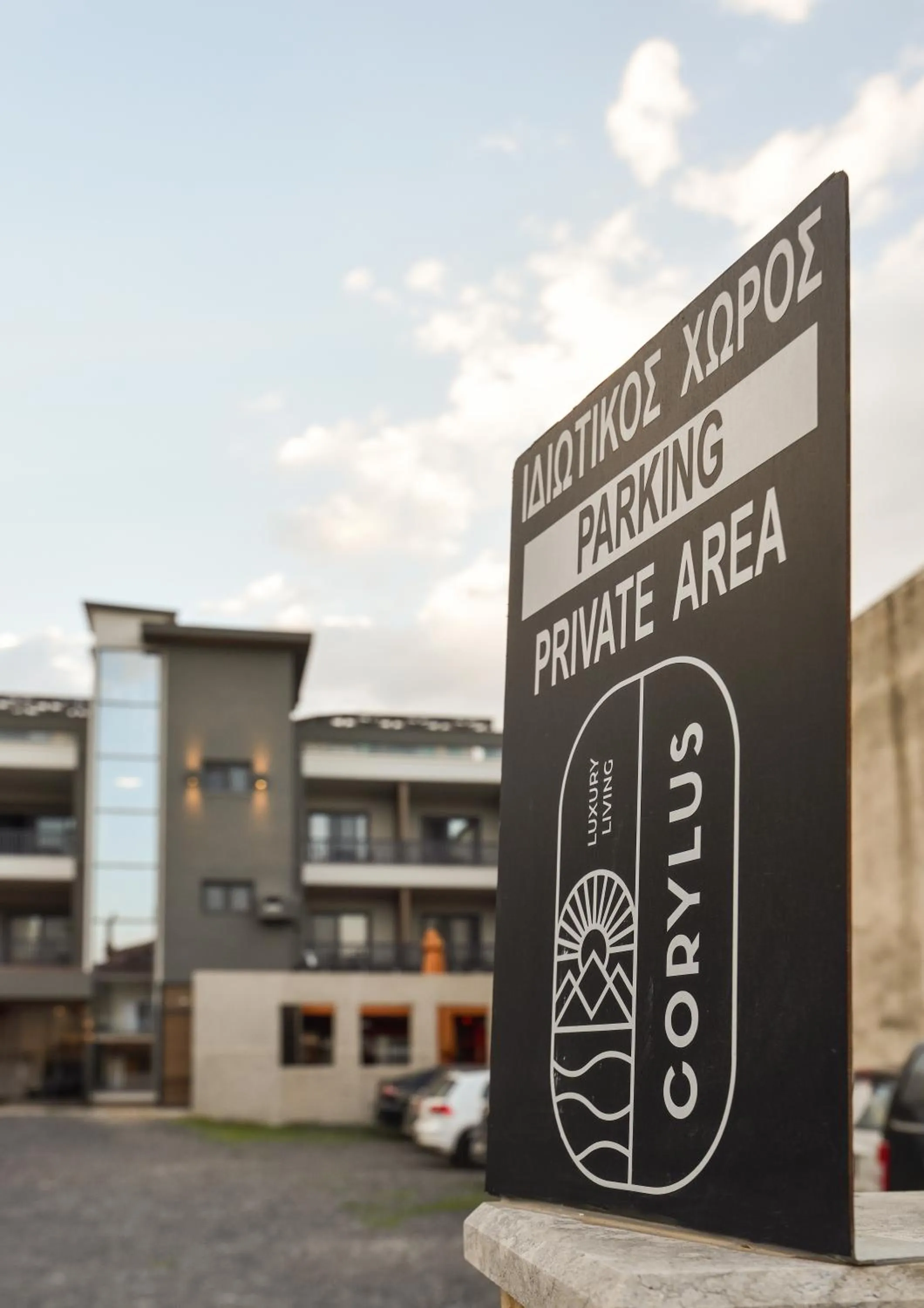 Parking in CORYLUS Luxury Rooms & Suites