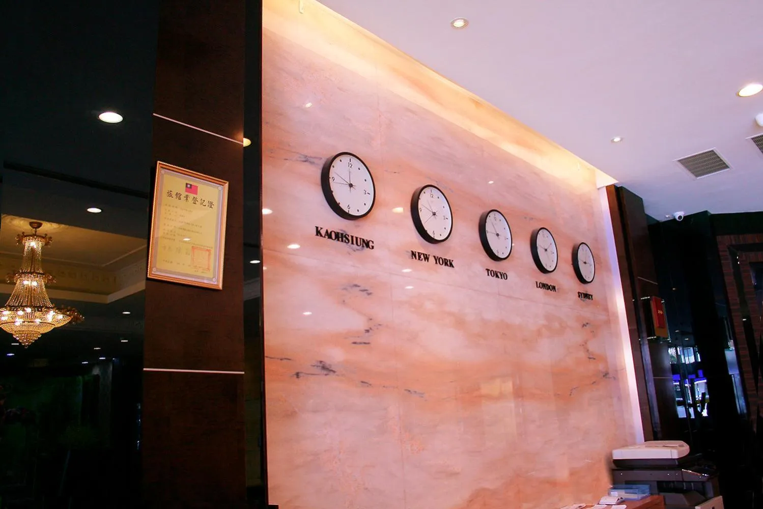 Lobby or reception in Hu House