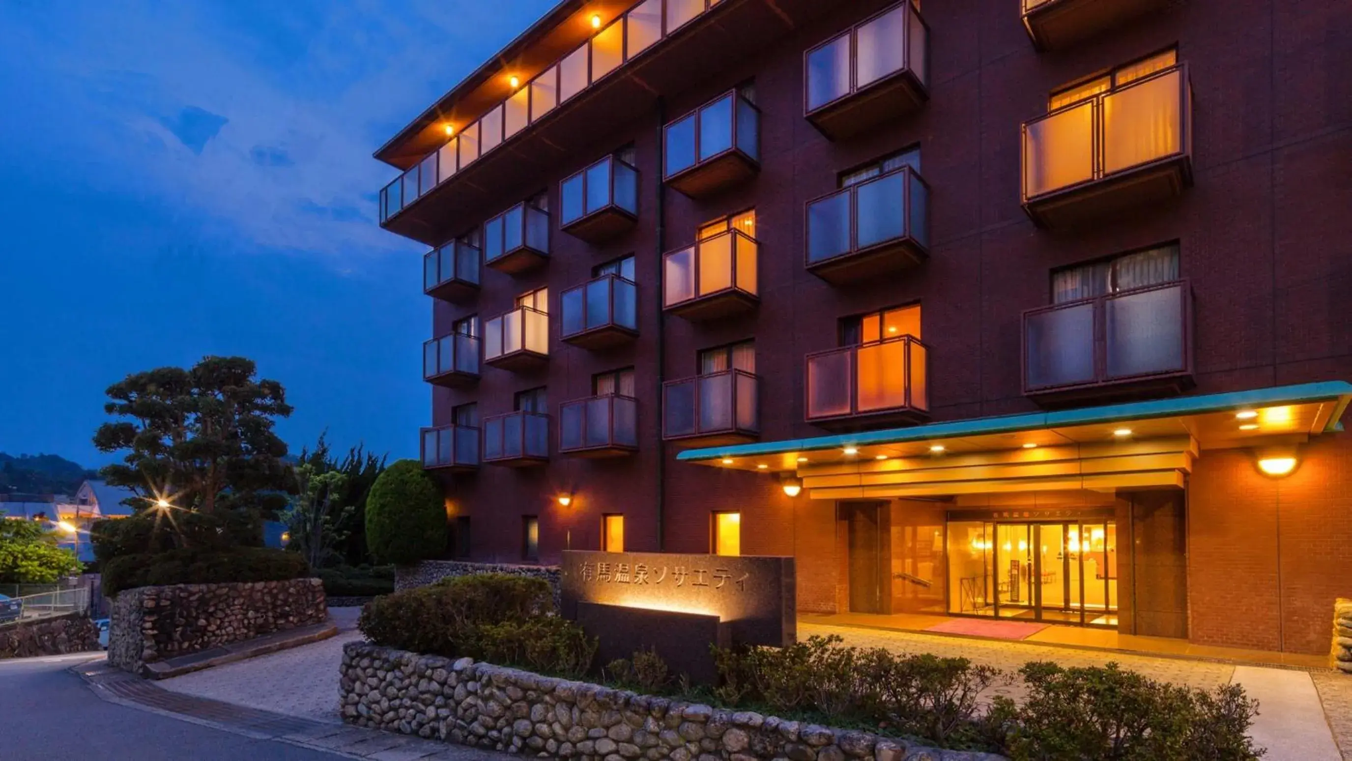 Diamond Arima Onsen Society Diamond Arima Onsen Society