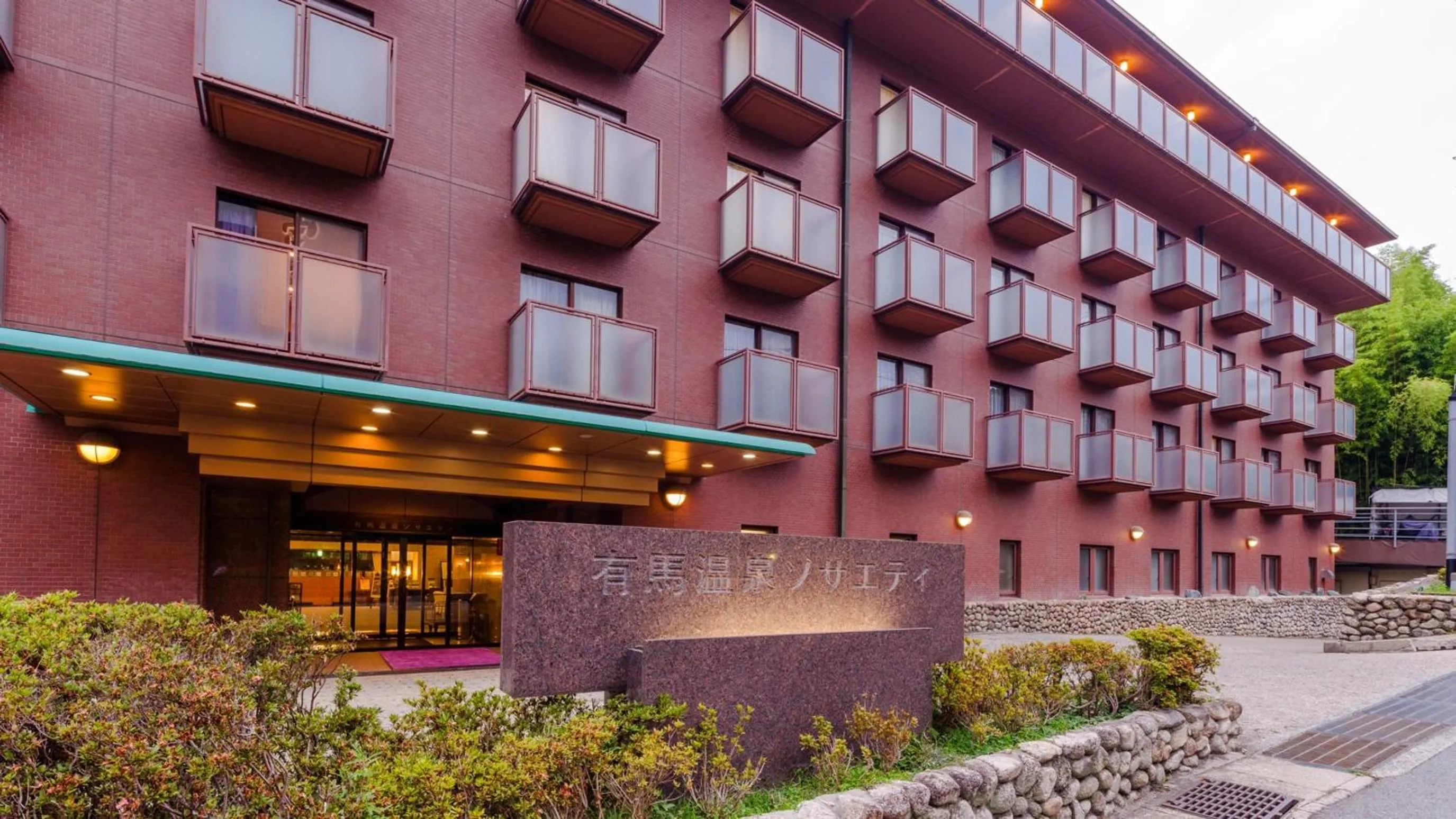 Property building in Diamond Arima Onsen Society