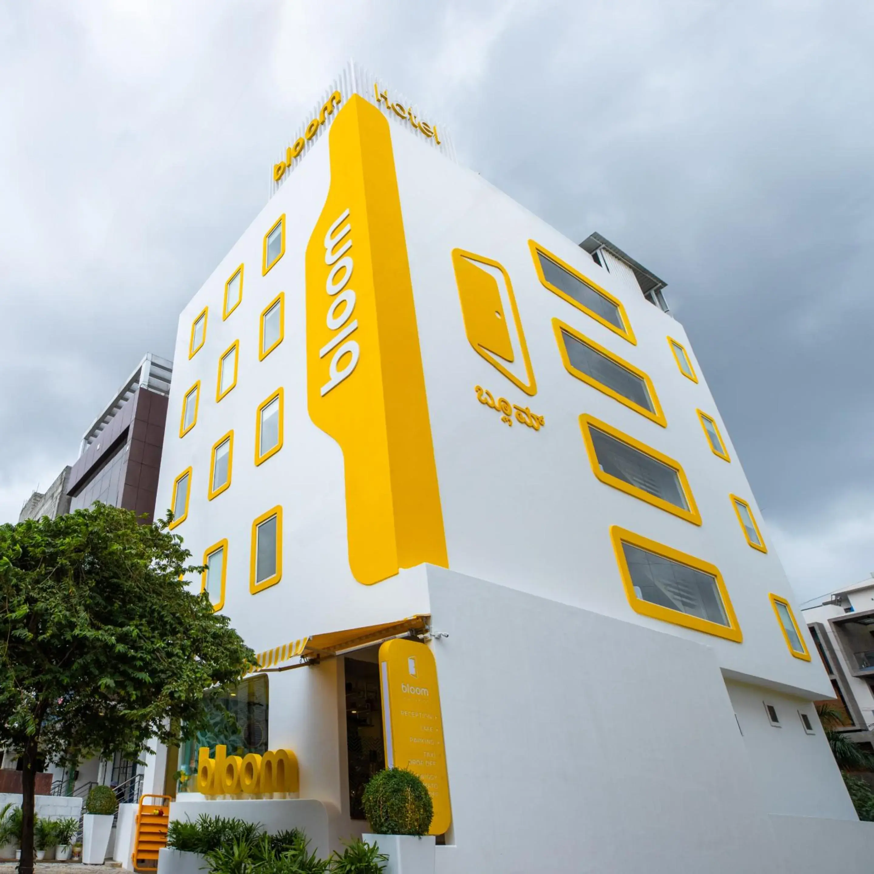 Bloom Hotel - HSR Layout Sec 6 Bloom Hotel - HSR Layout Sec 6