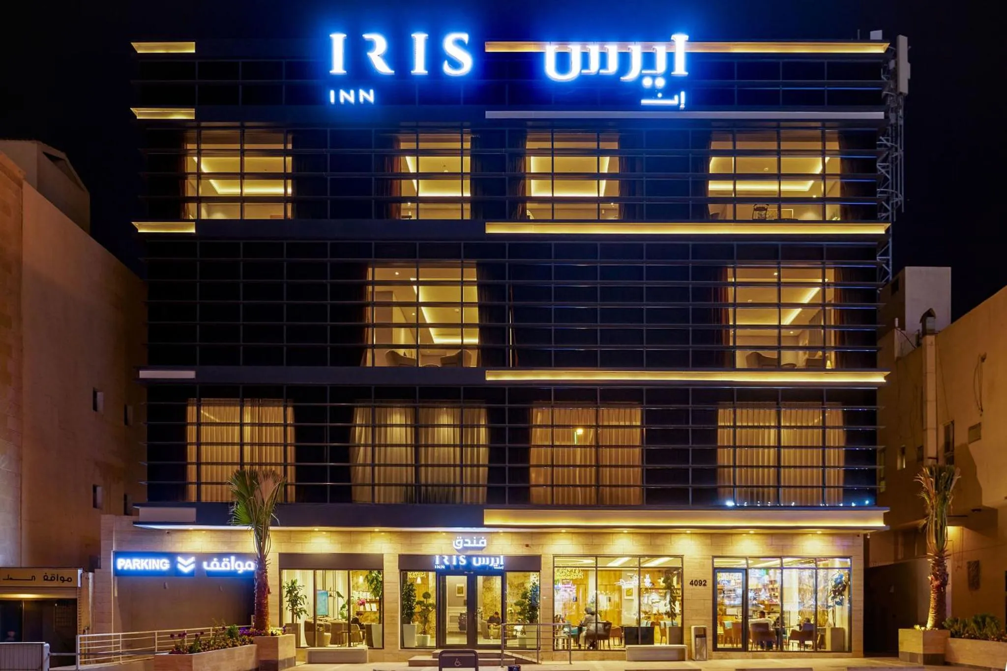 IRIS Inn Narjis Riyadh