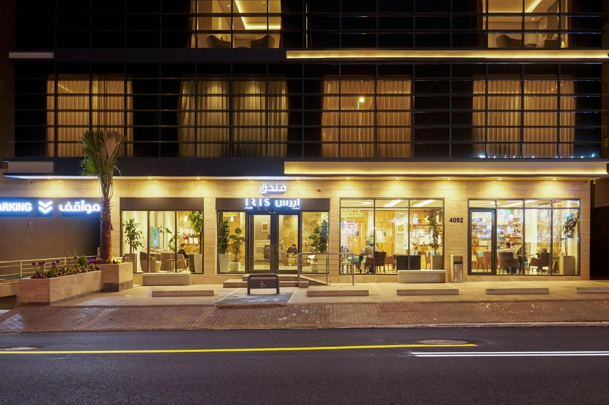 IRIS Inn Narjis Riyadh