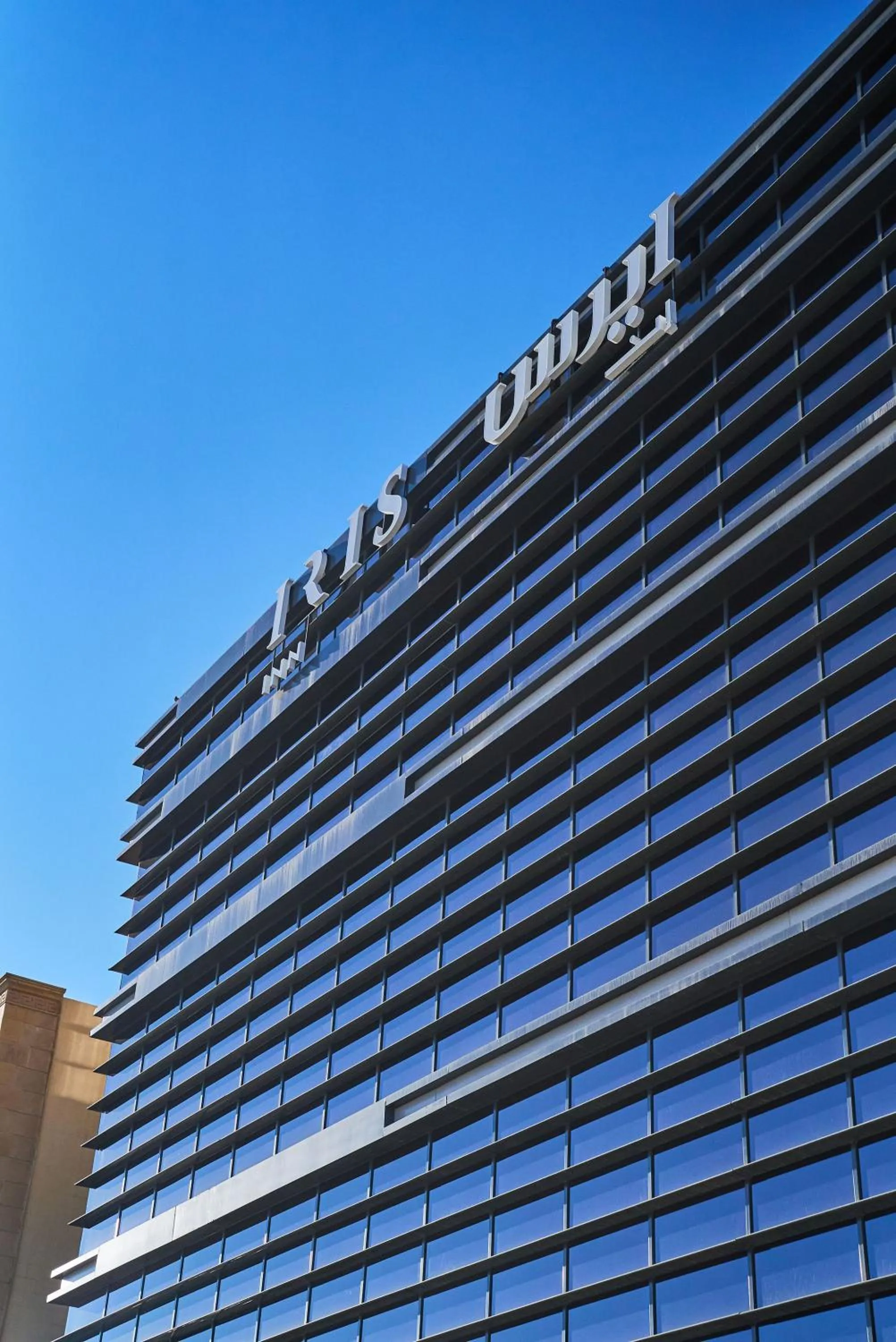 IRIS Inn Narjis Riyadh