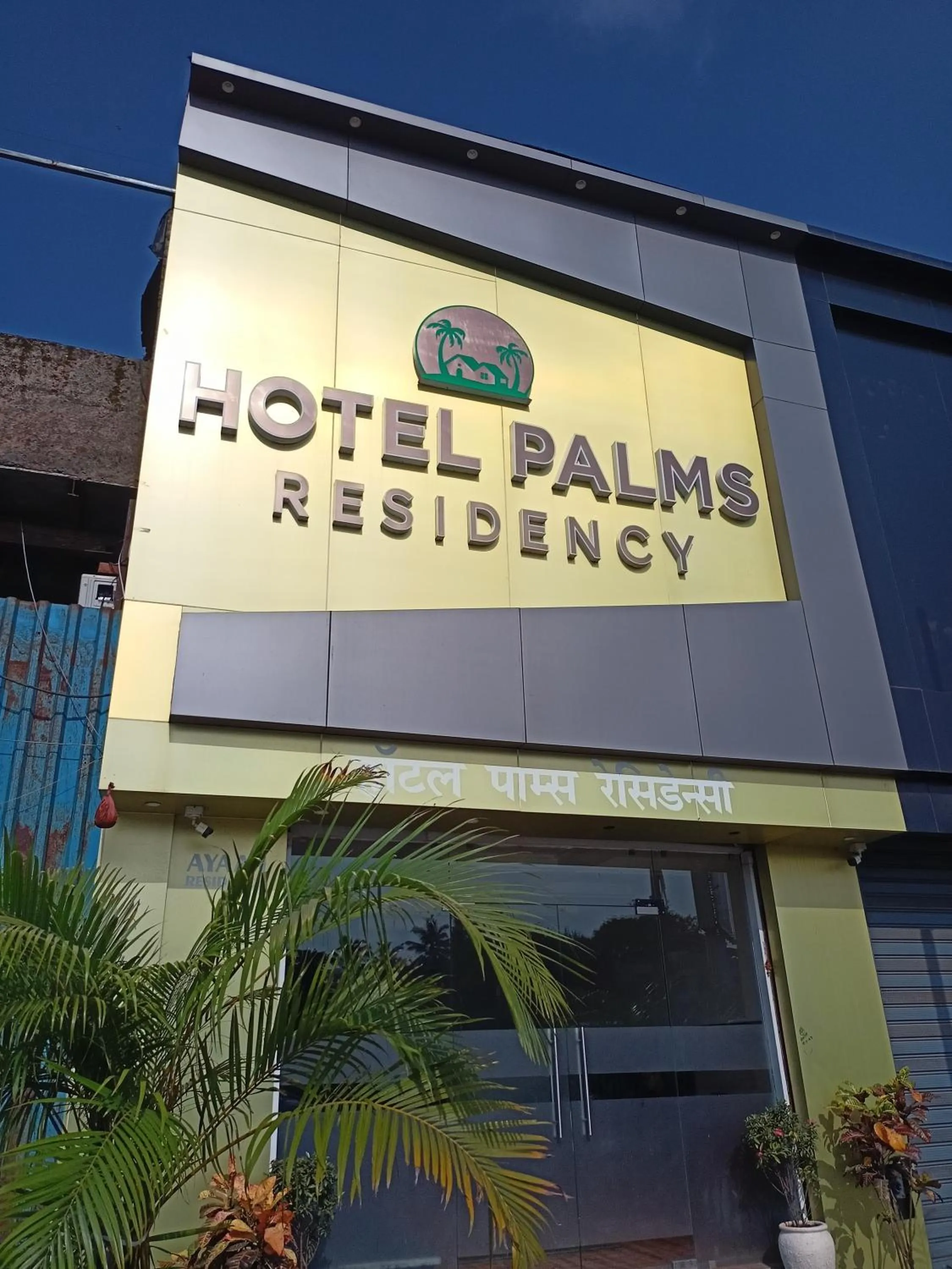 Property building in Hotel Palms Residency, Chembur Mumbai