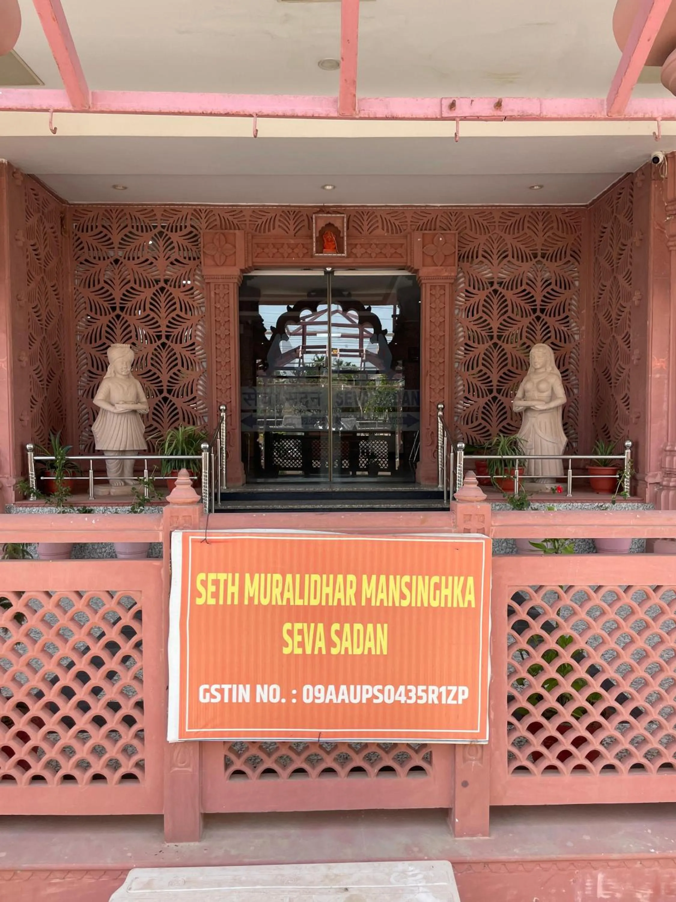 Property logo or sign in Hotel Seth Murlidhar Seva Sadan-Near Prem Mandir