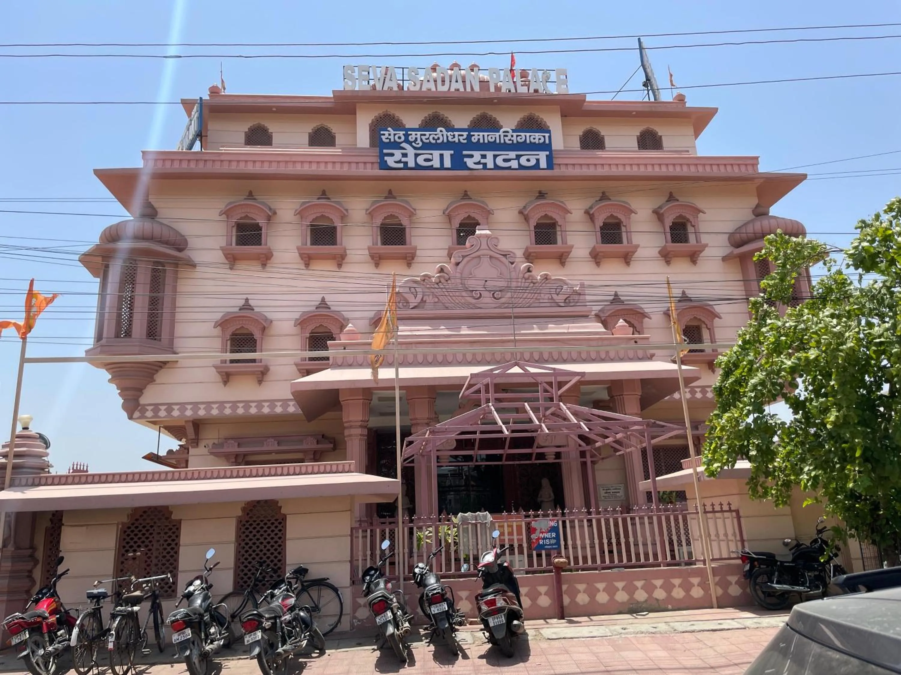 Property building in Hotel Seth Murlidhar Seva Sadan-Near Prem Mandir