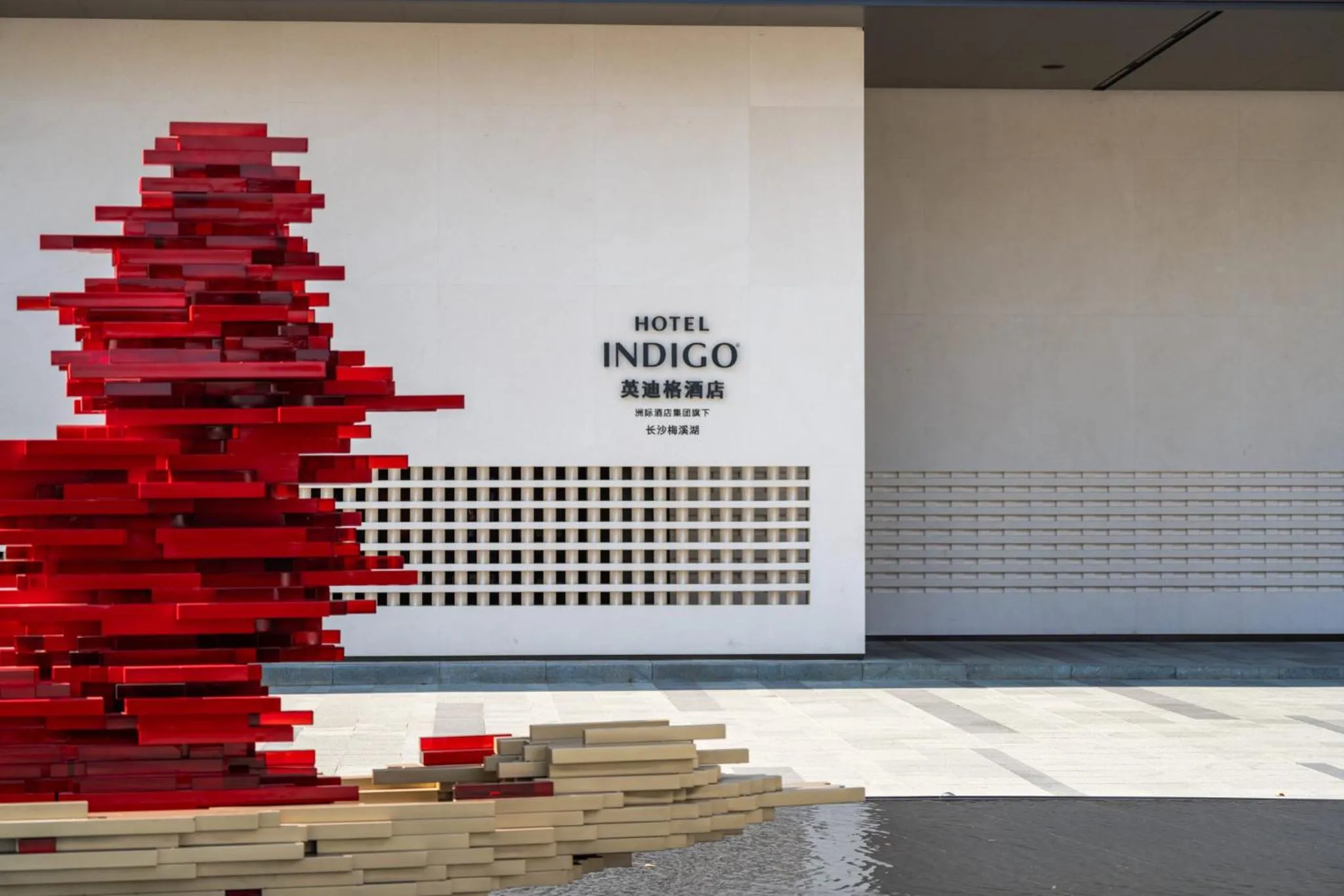 Property building in Hotel Indigo Changsha Meixi Lake