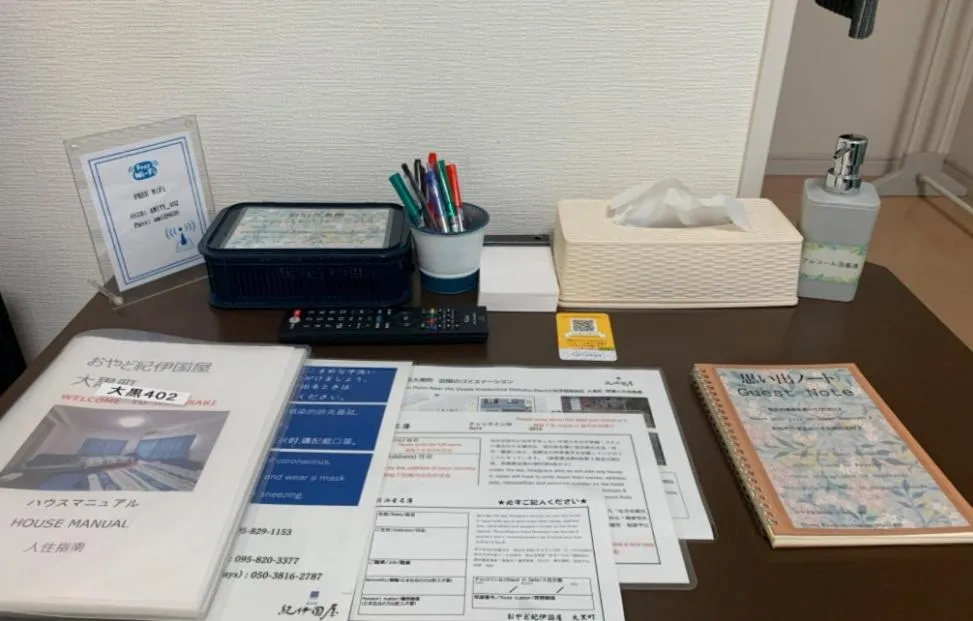 Oyado Kinokuniya Daikokumachi