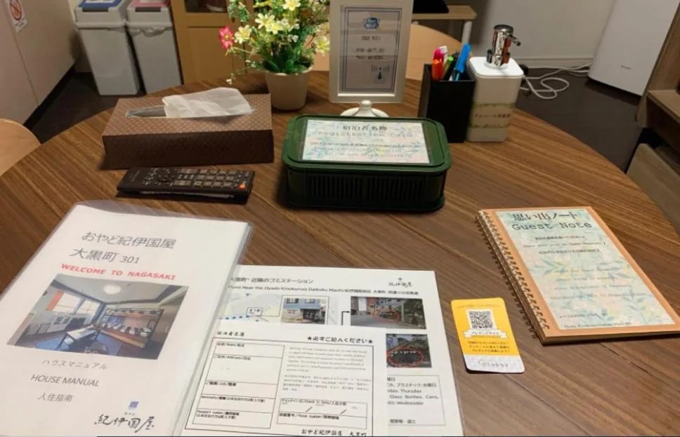 Oyado Kinokuniya Daikokumachi