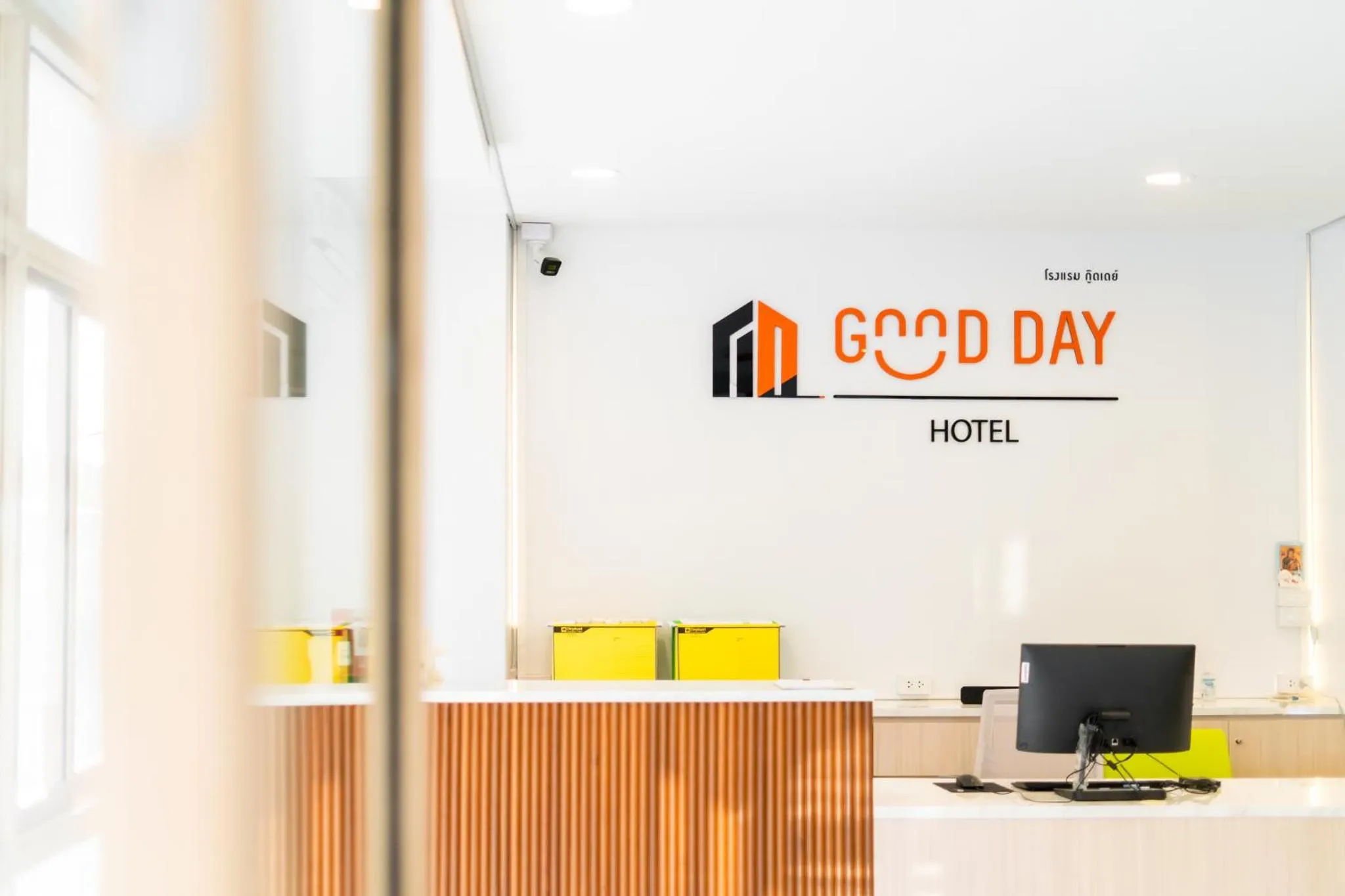 Property logo or sign in Goodday Hotel