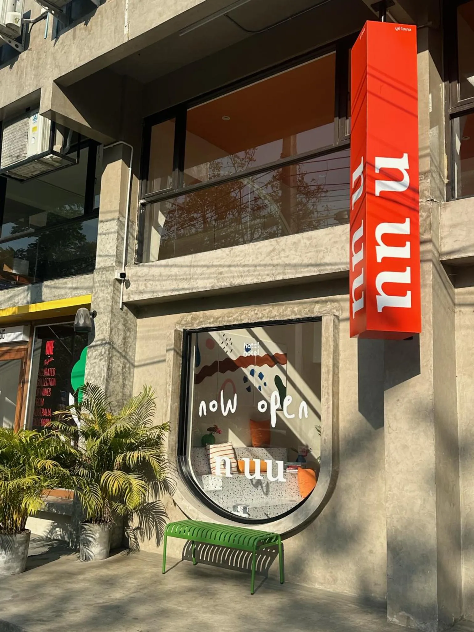 Property building in HOTEL NUU CHIANG MAI