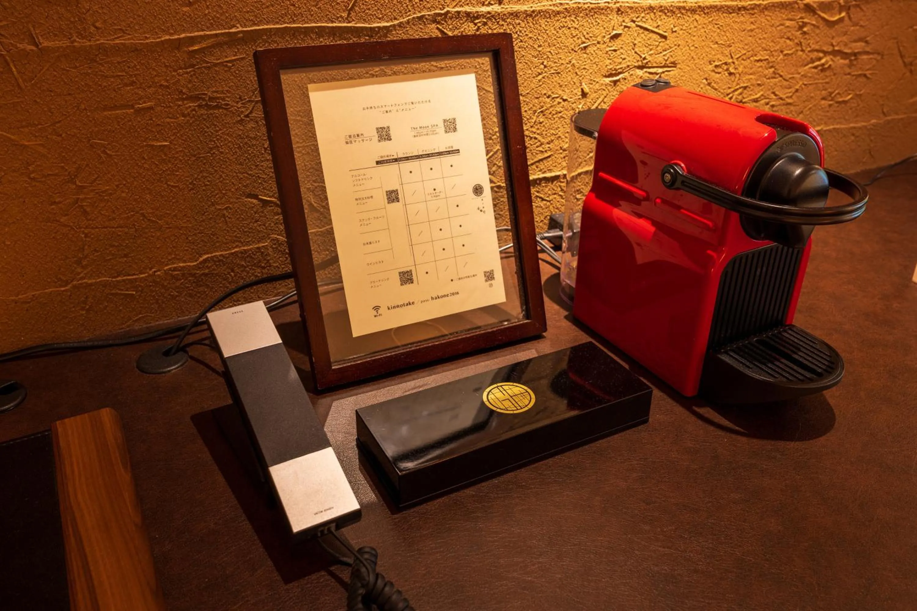 Coffee/tea facilities in Kinnotake Tonosawa (Adult Only)