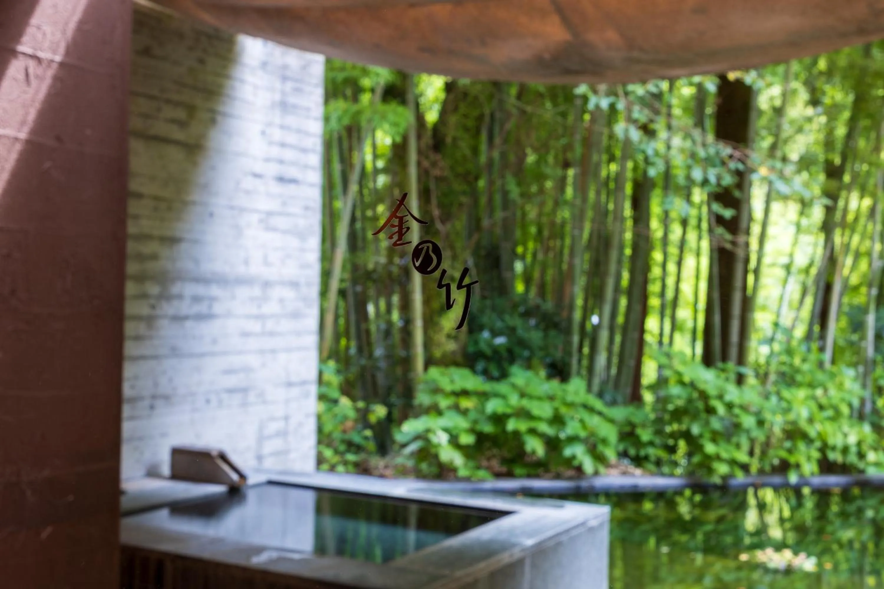 View (from property/room) in Kinnotake Tonosawa (Adult Only)