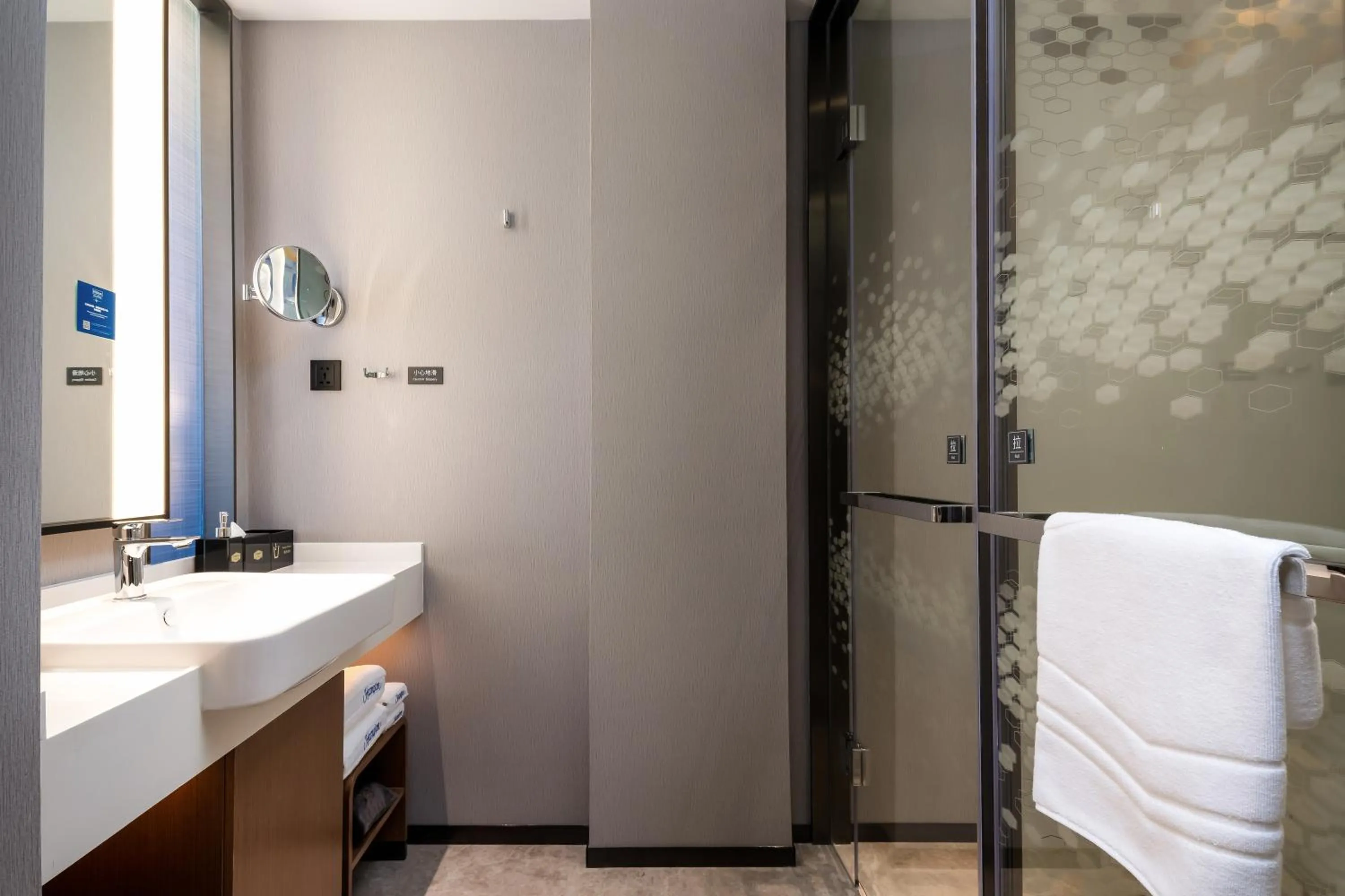 Toilet in Hampton by Hilton Hangzhou West Lake