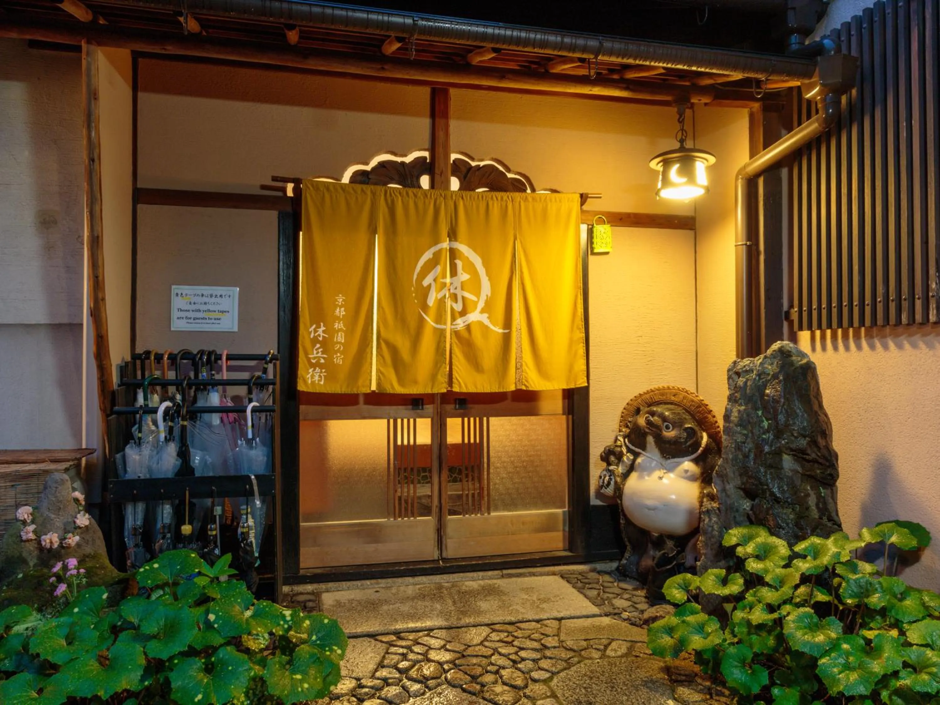 Facade/entrance in Gion Ryokan Q-beh