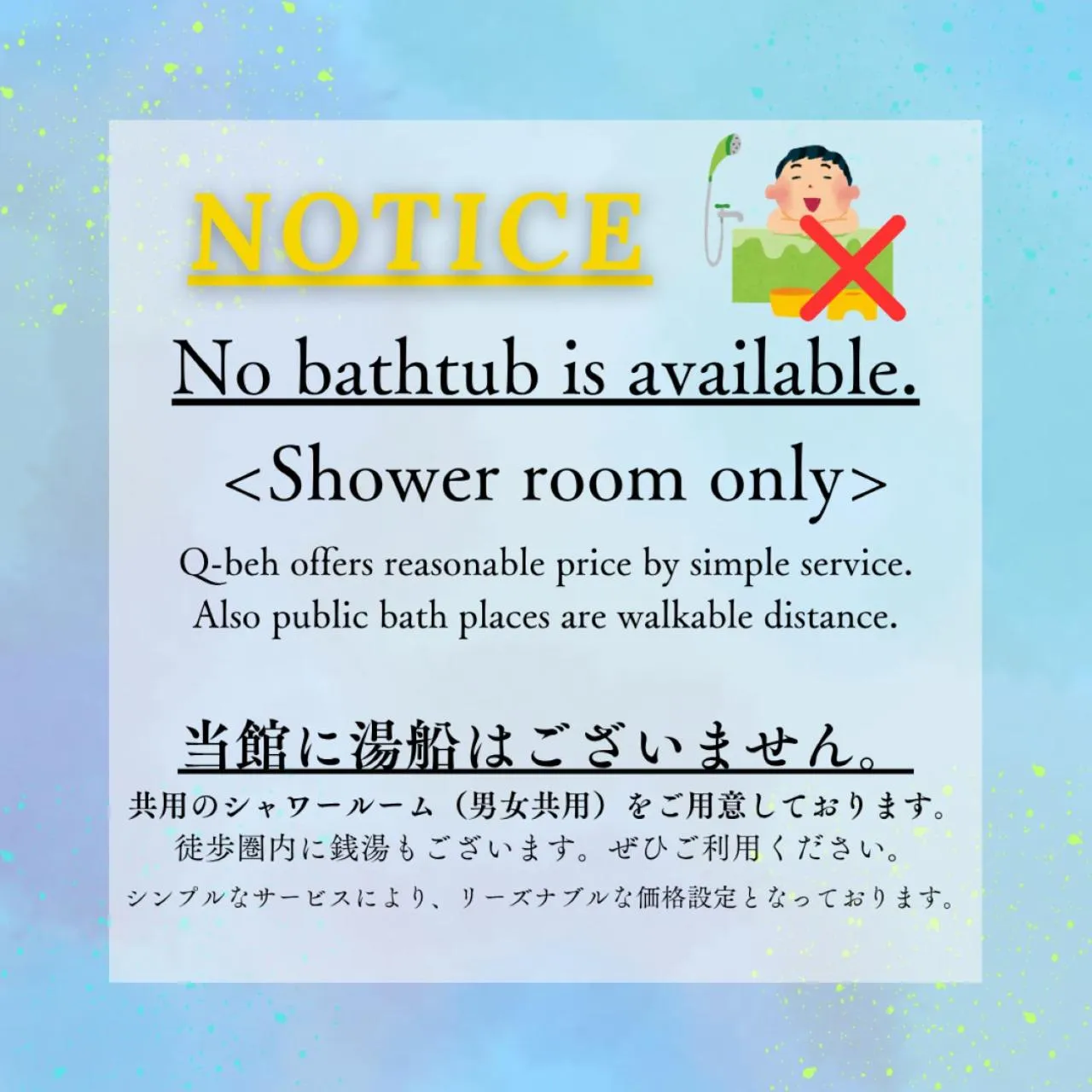 Shower in Gion Ryokan Q-beh