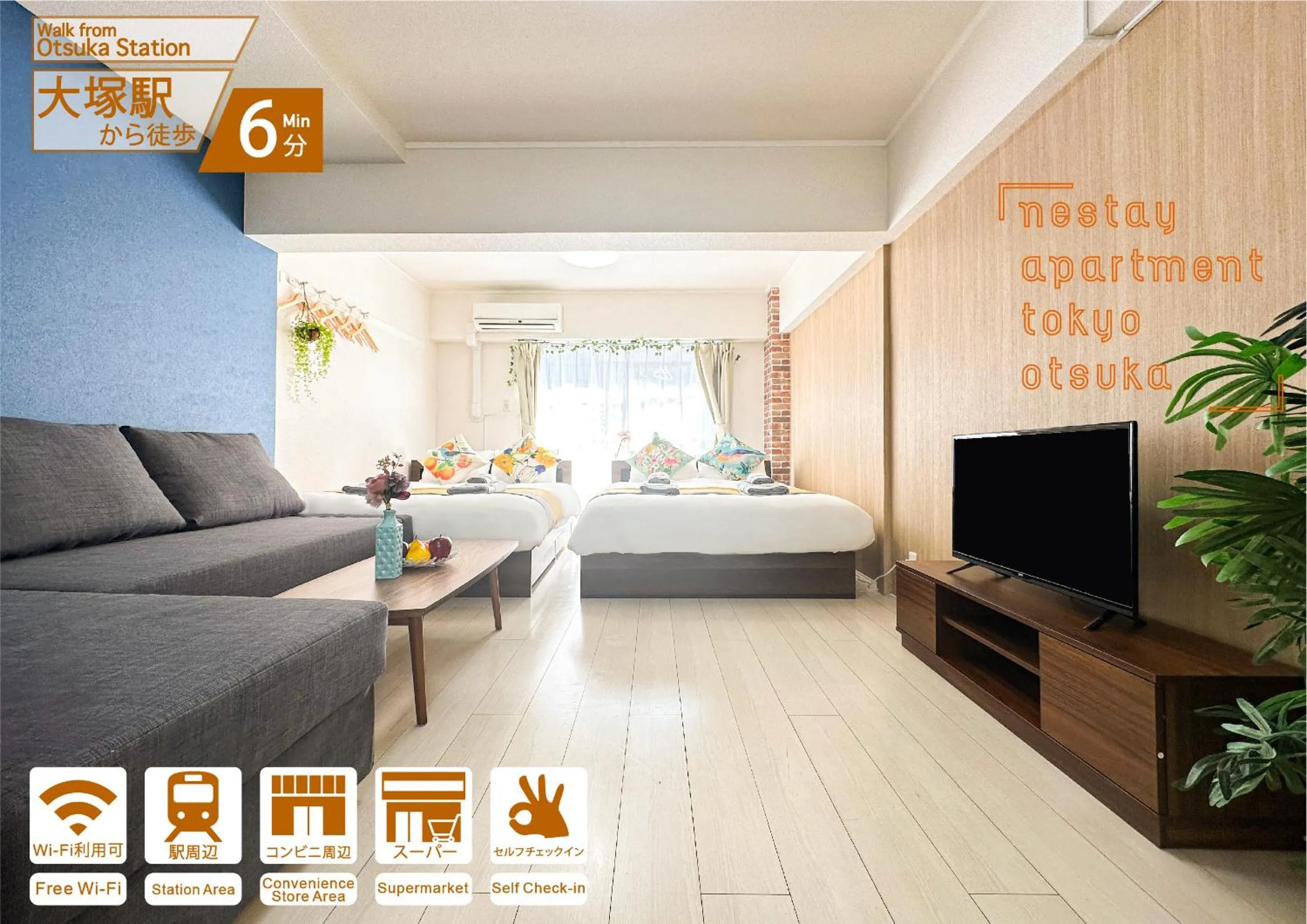 Bed in nestay apartment tokyo otsuka