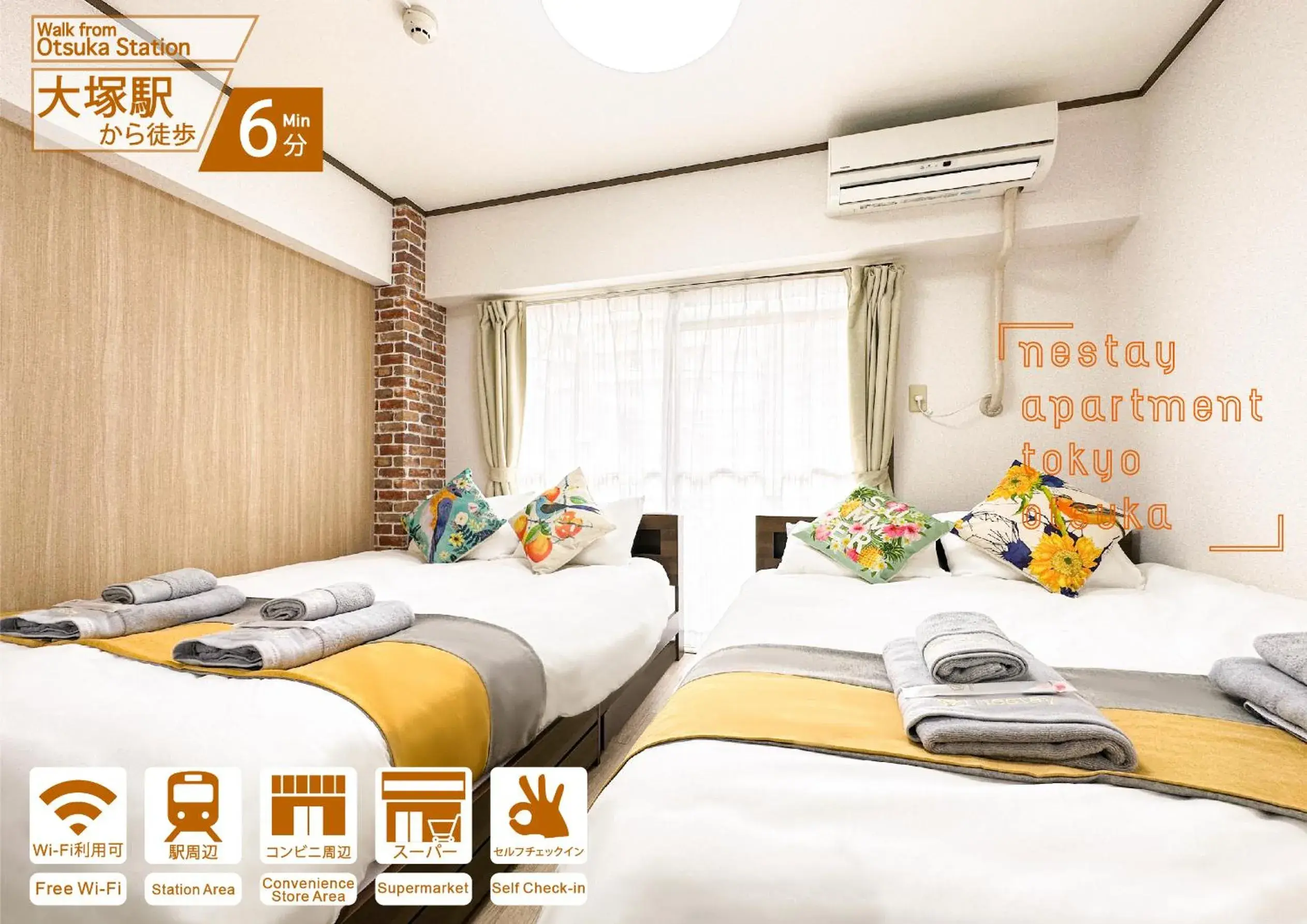 nestay apartment tokyo otsuka nestay apartment tokyo otsuka