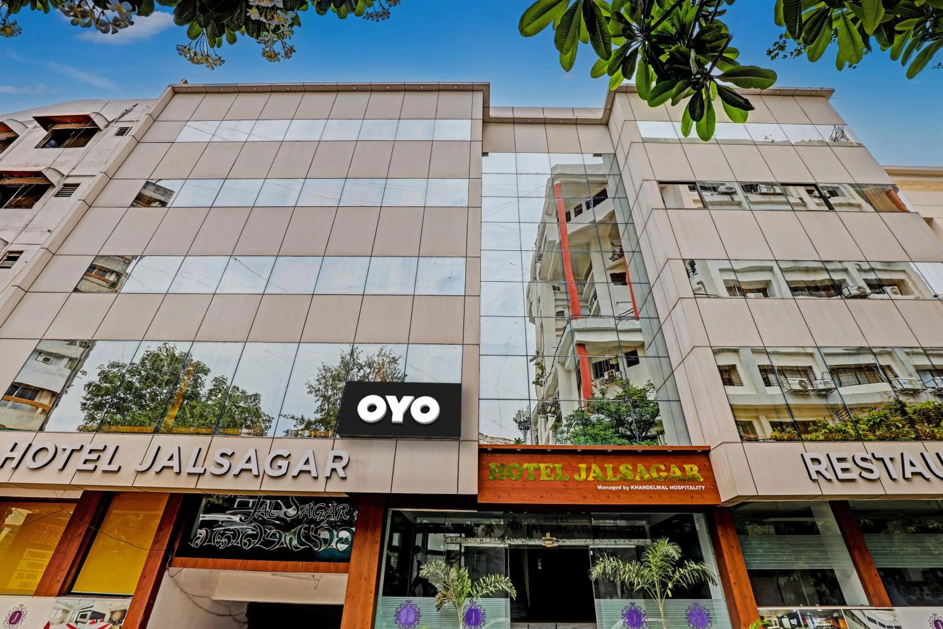 Facade/entrance in Collection O Jal Sagar